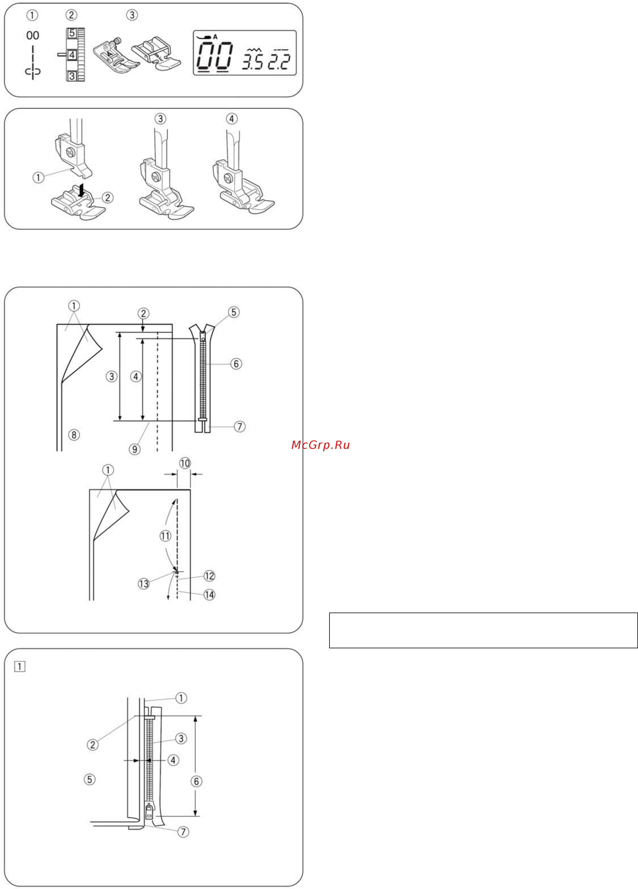 Janome QDC 3160 (QUILTERS DECOR COMPUTER) [37/49] Пришивание молнии