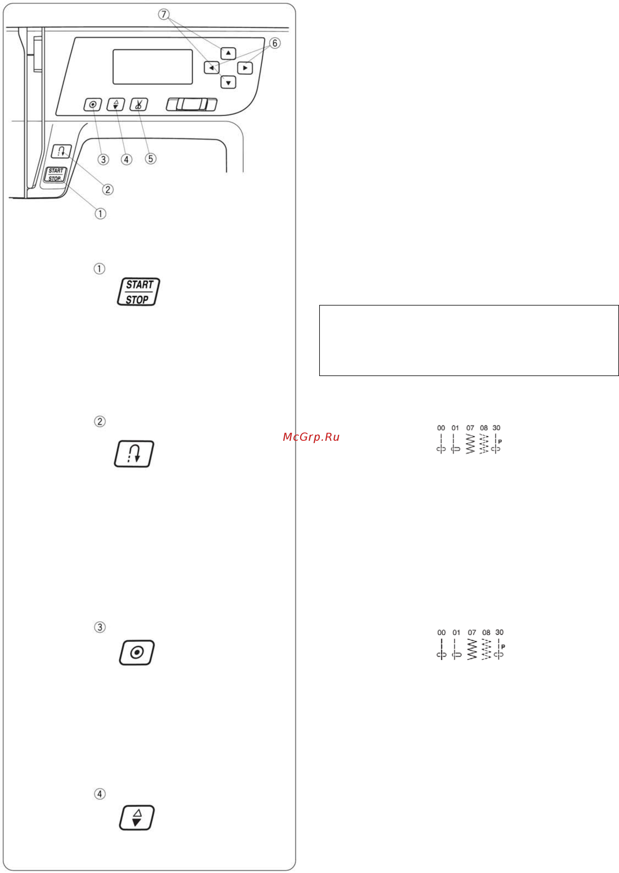 Janome QDC 3160 (QUILTERS DECOR COMPUTER) [9/49] Кнопка обратного хода