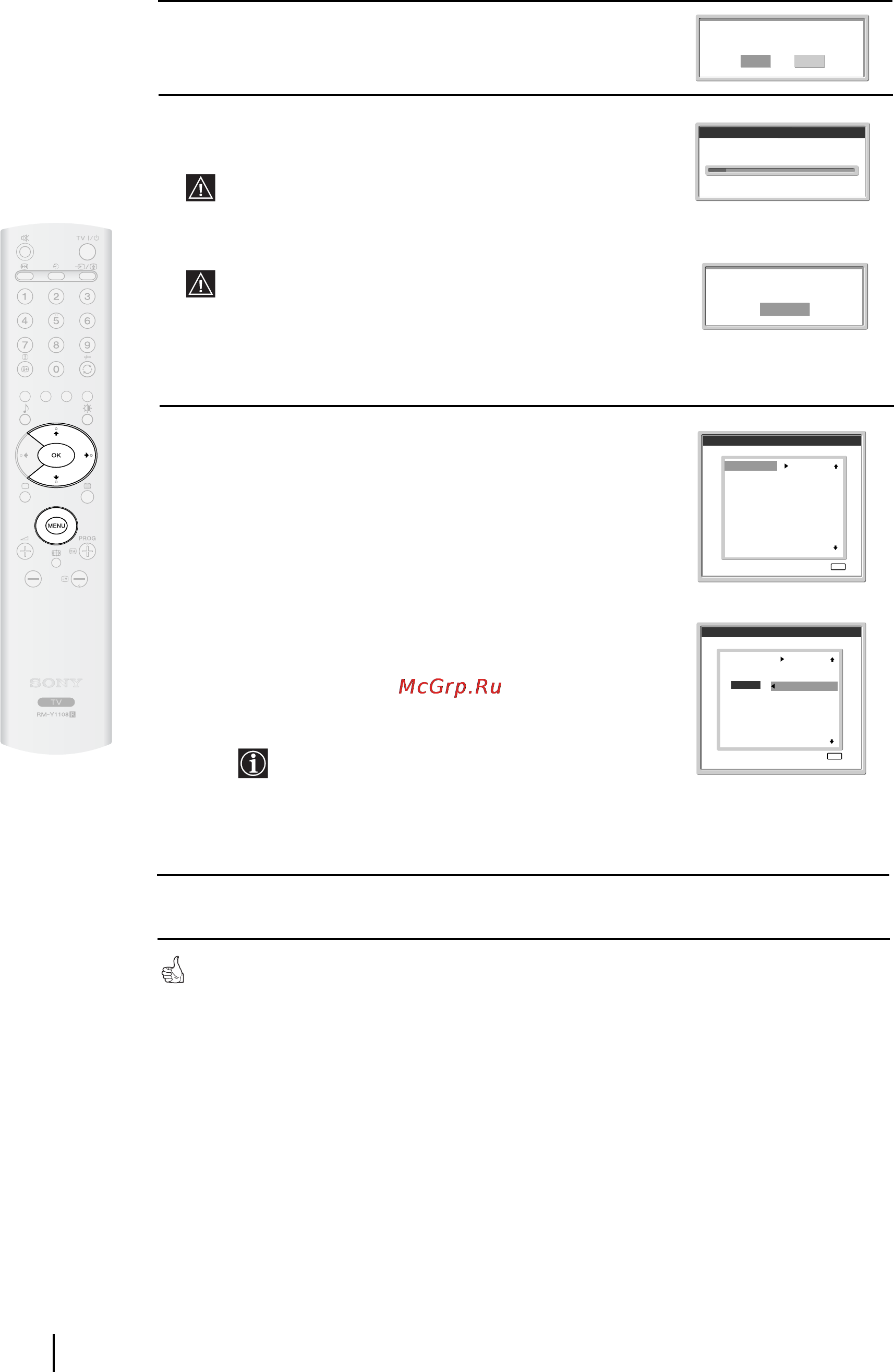 Sony VEGA KLV-30HR3 [114/134] O canal seleccionado está a ser mudado para a sua nova posição