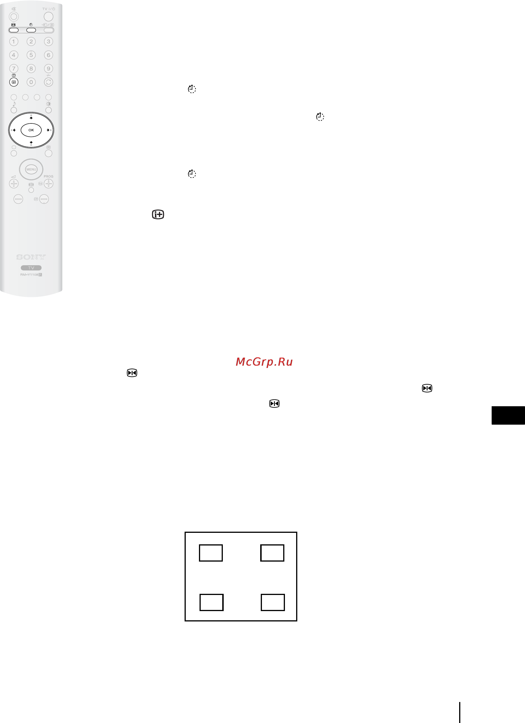 Sony VEGA KLV-30HR3 [125/134] Outras funções