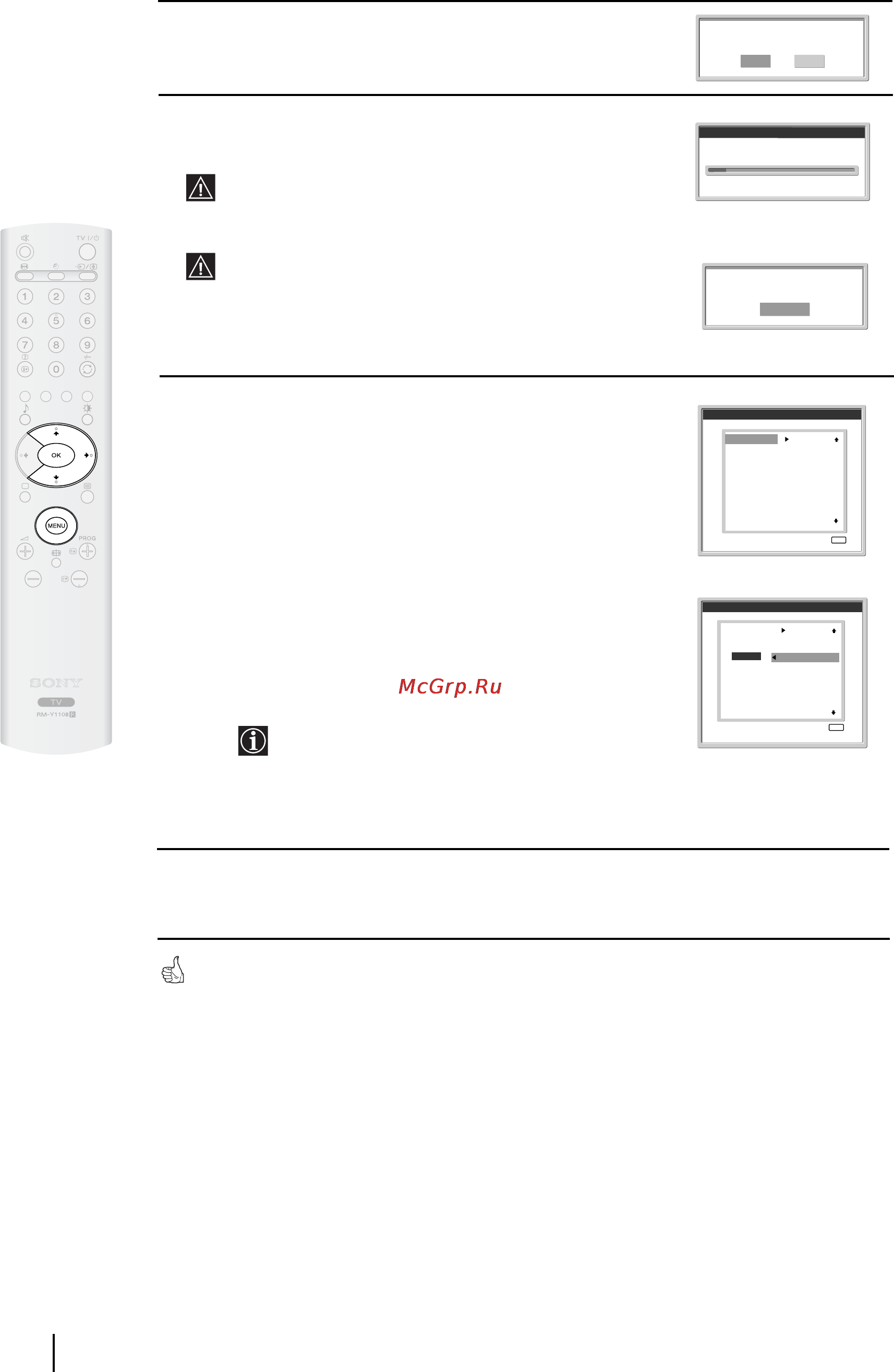 Sony VEGA KLV-30HR3 Инструкция по эксплуатации онлайн [15/134] 87171