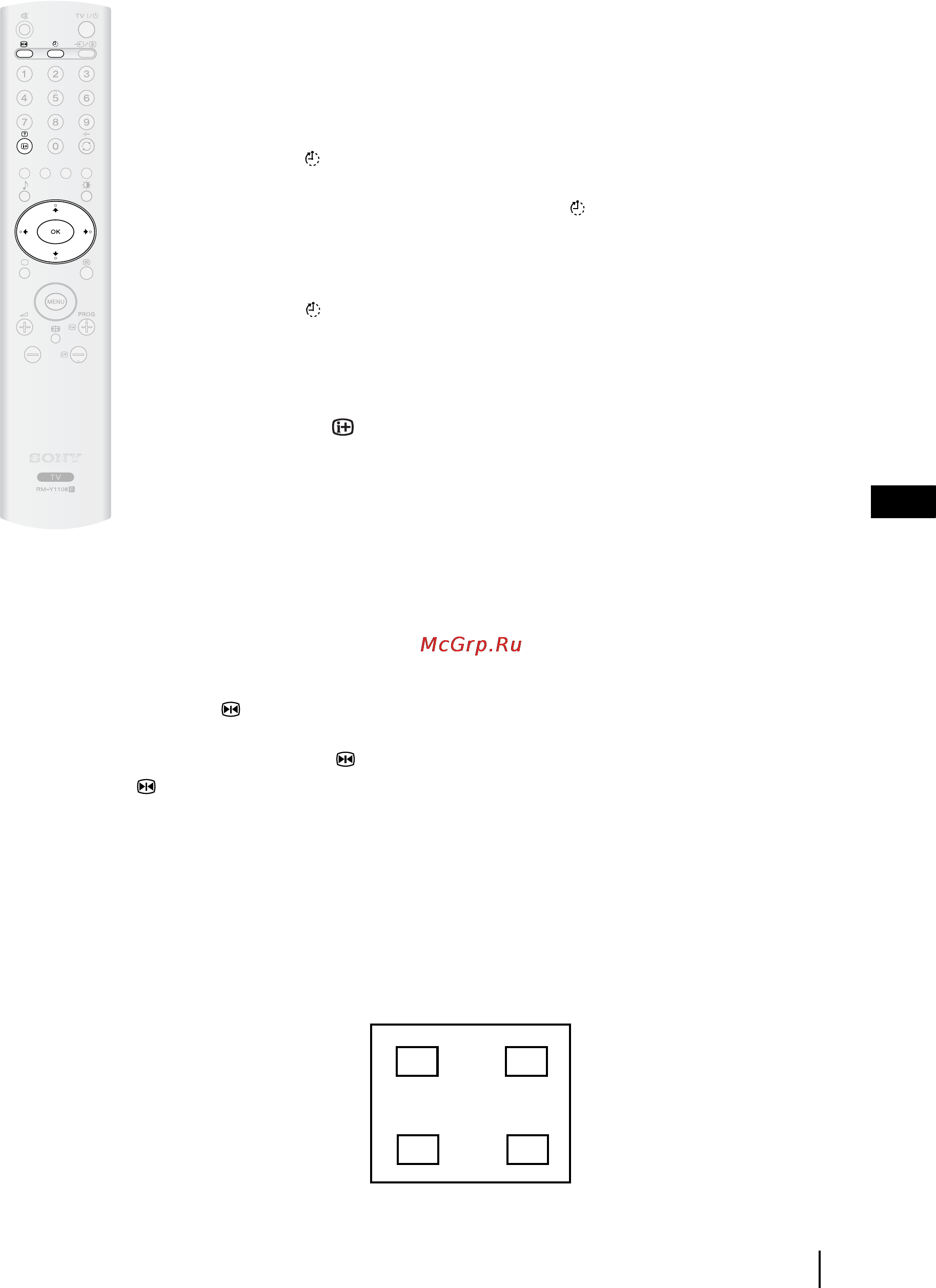 Sony VEGA KLV-30HR3 [59/134] Прочие функции