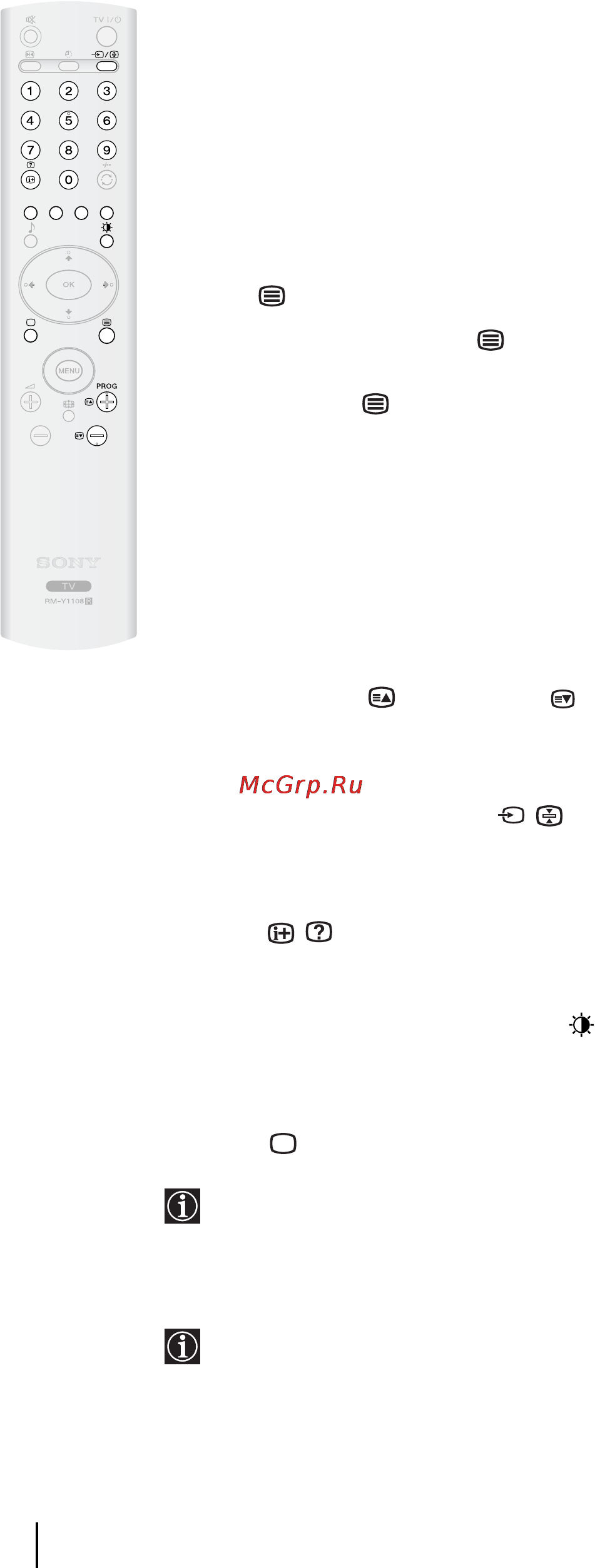 Sony VEGA KLV-30HR3 [60/134] Телетекст