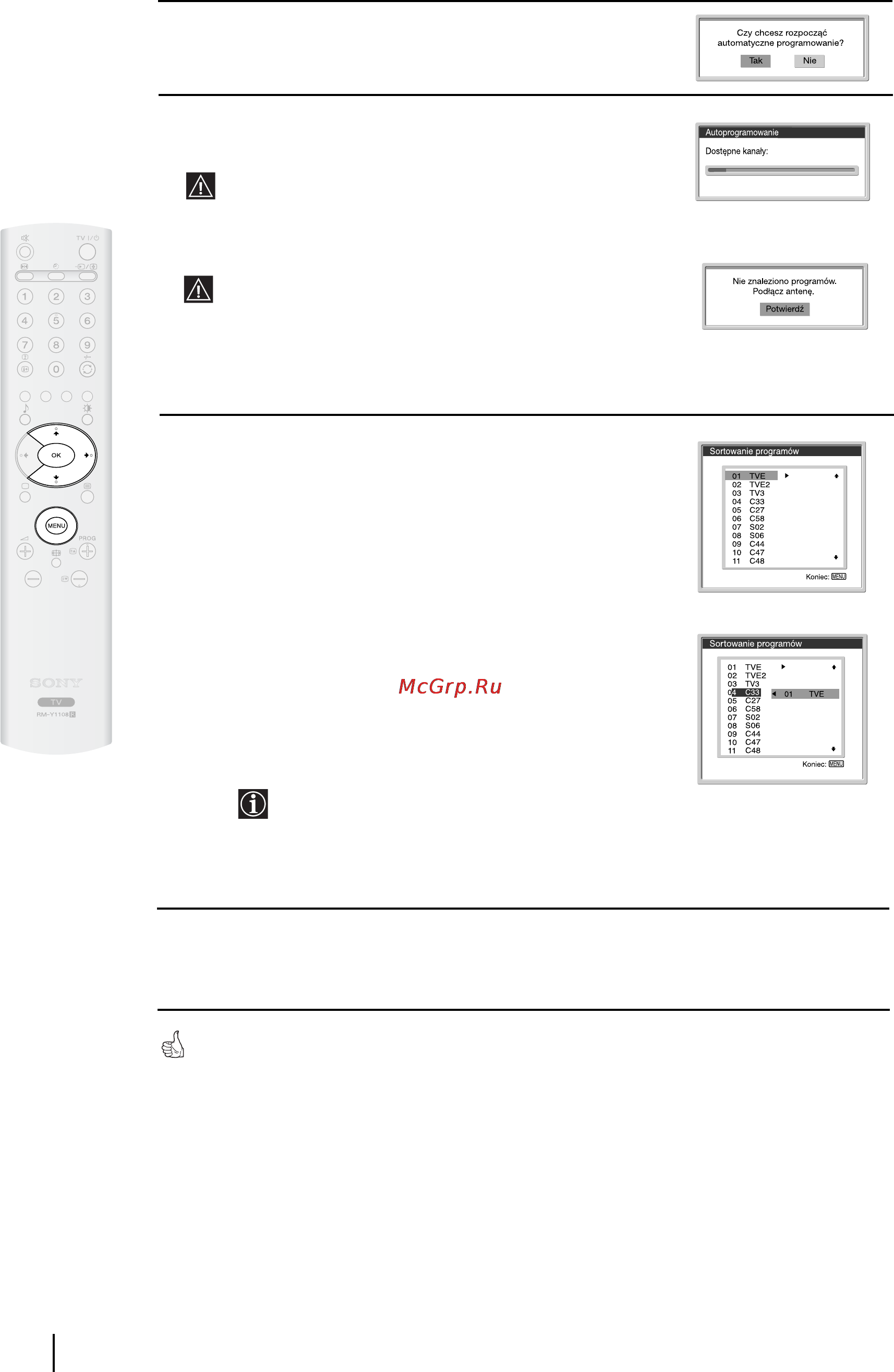 Sony VEGA KLV-30HR3 Инструкция по эксплуатации онлайн [81/134] 87171