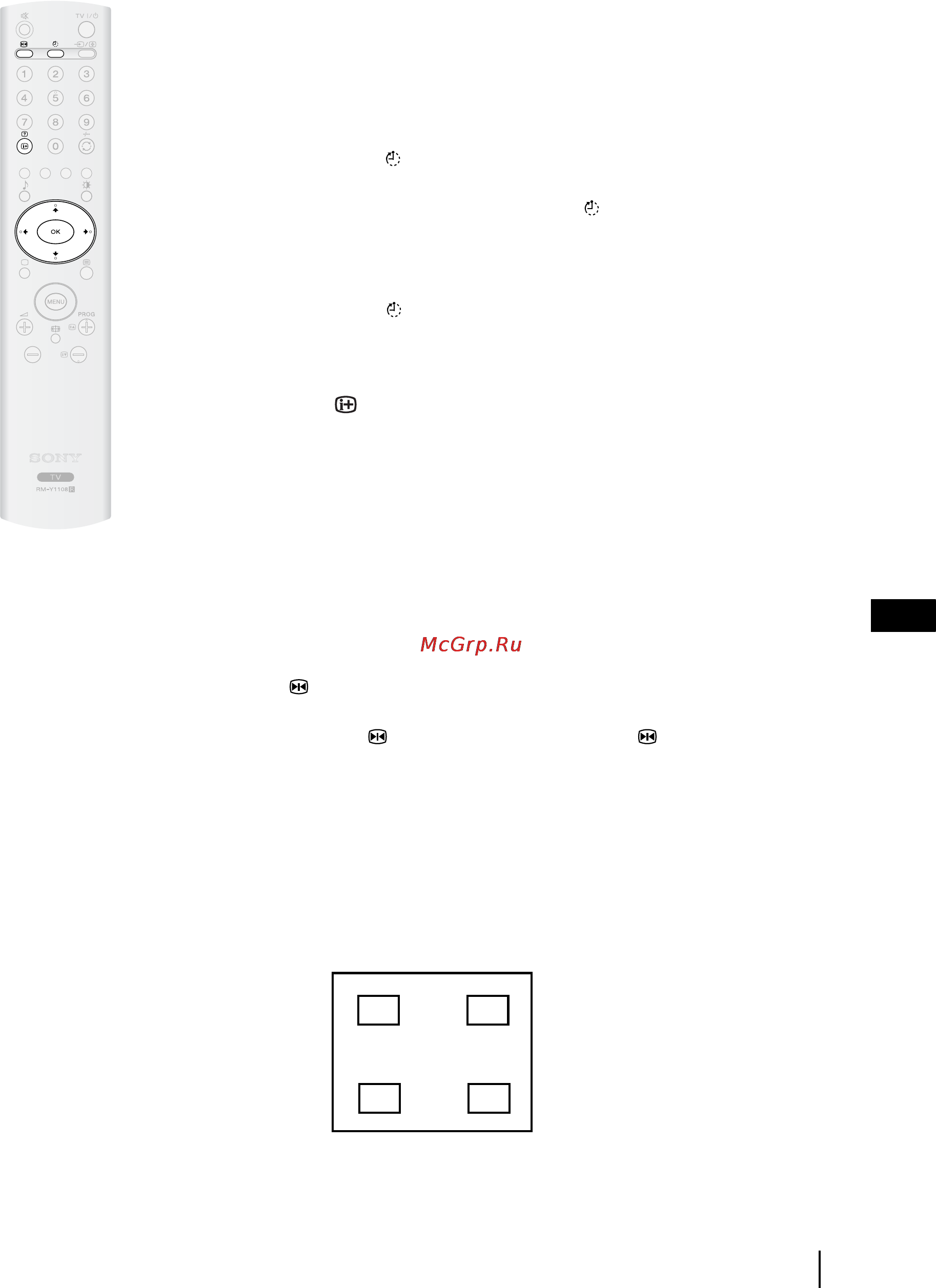 Sony VEGA KLV-30HR3 [92/134] Inne funkcje