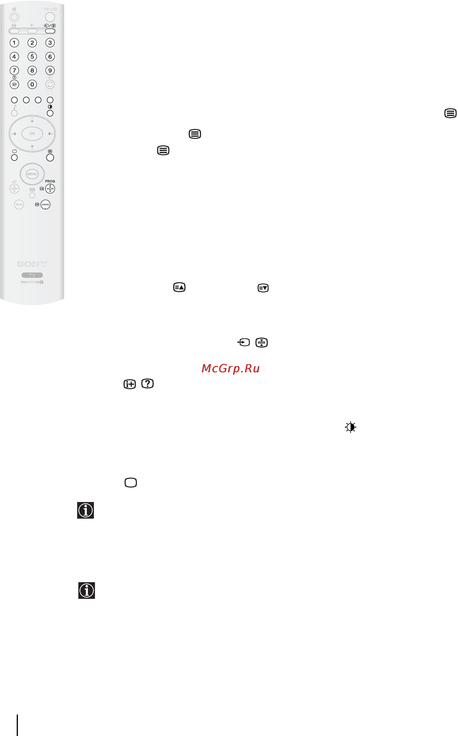 Sony VEGA KLV-30HR3 [93/134] Telegazeta