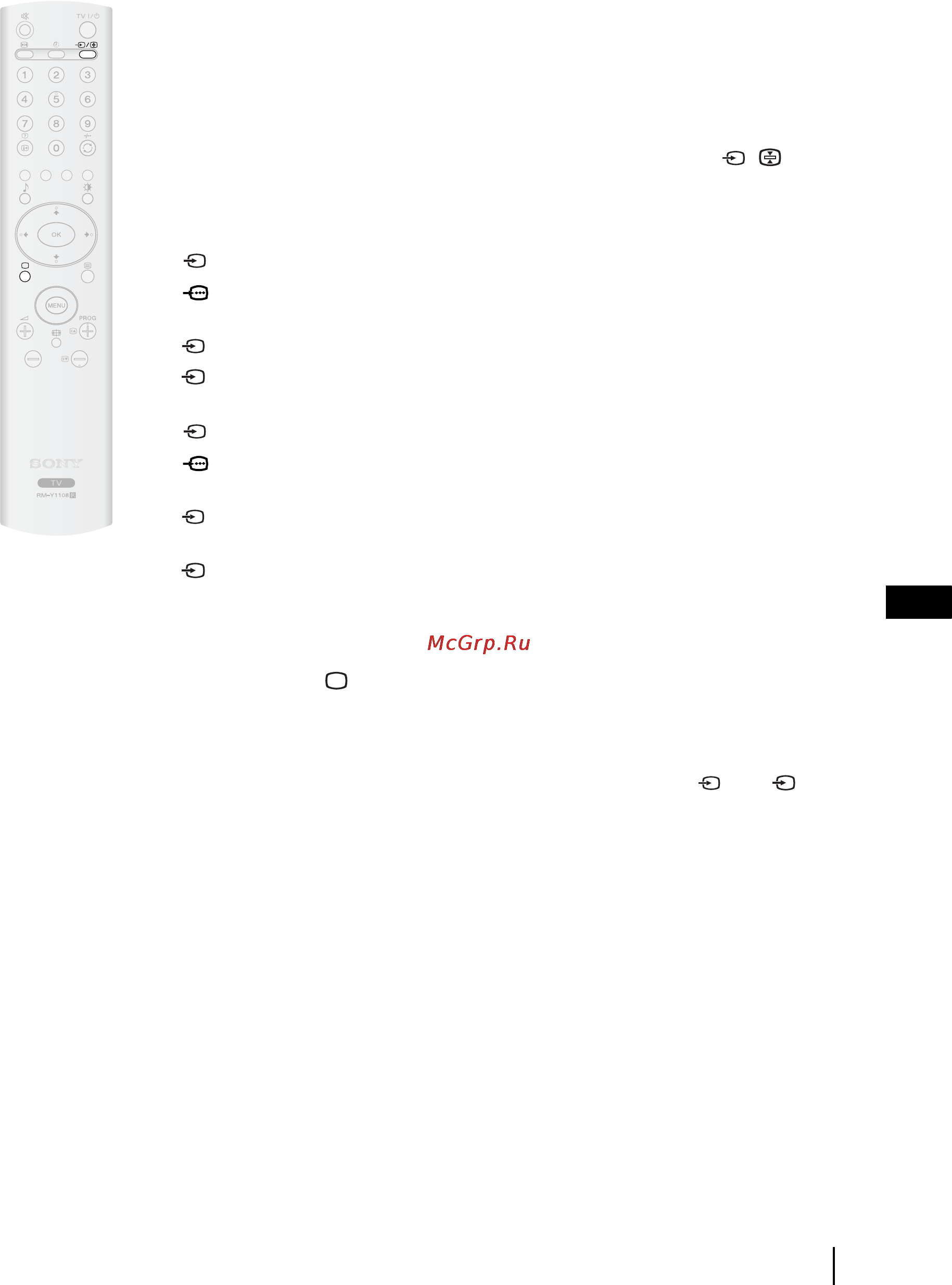 Sony VEGA KLV-30HR3 [96/134] Oglądanie obrazu z urządzeń podłączonych do telewizora