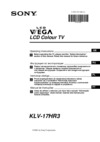 Sony VEGA KLV-17HR3 Инструкция по эксплуатации