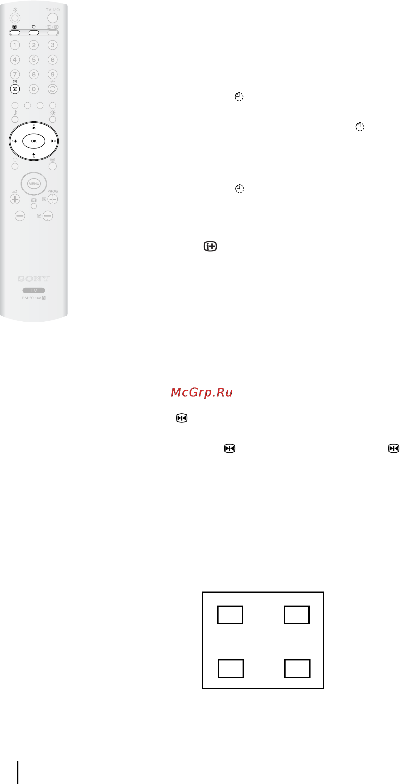 Sony VEGA KLV-17HR3 [113/162] Inne funkcje