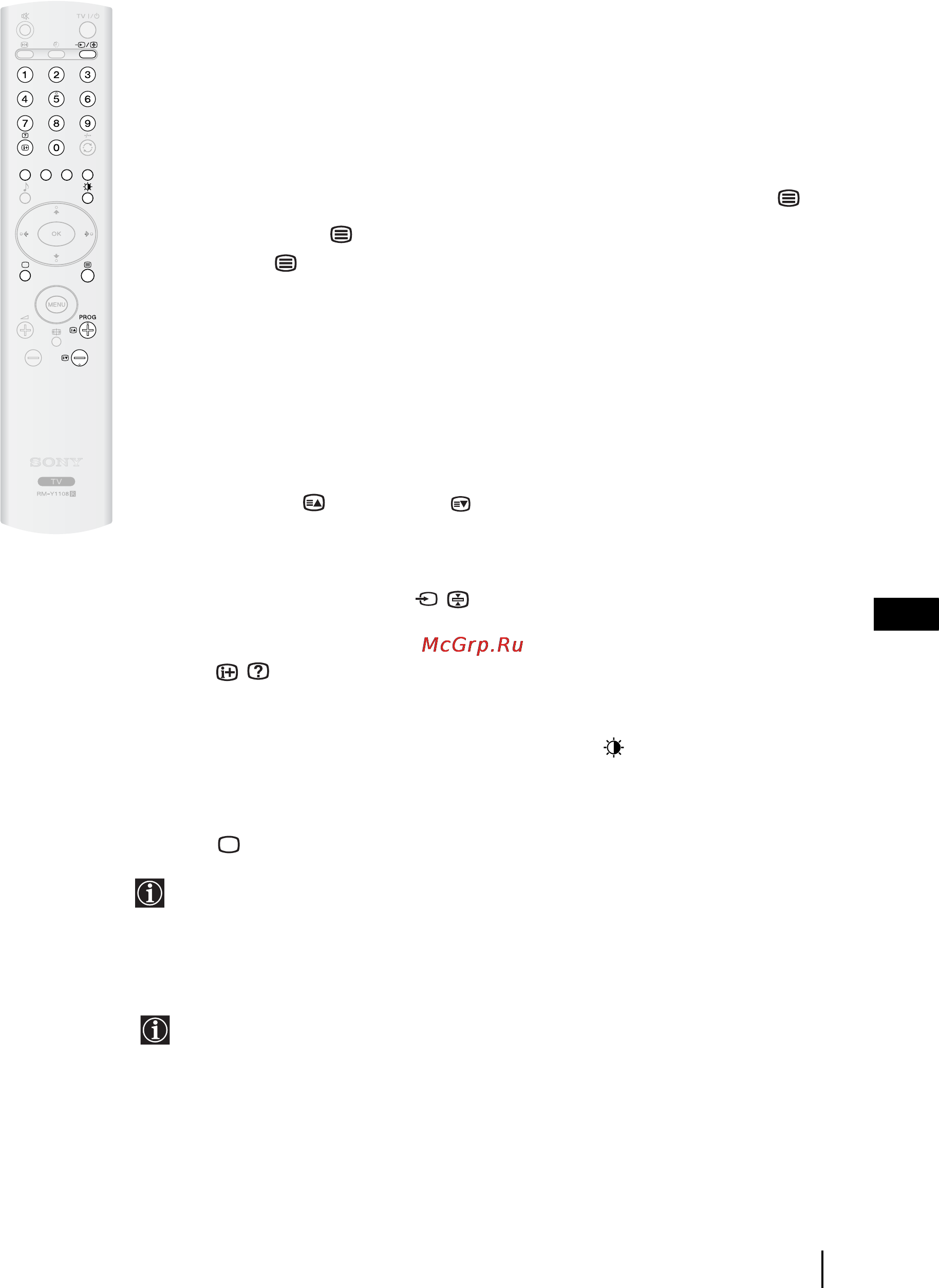 Sony VEGA KLV-17HR3 [114/162] Telegazeta