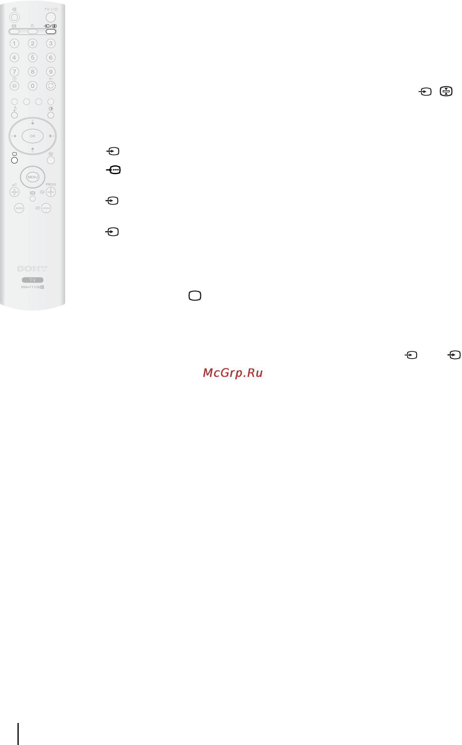 Sony VEGA KLV-17HR3 [117/162] Oglądanie obrazu z urządzeń podłączonych do telewizora