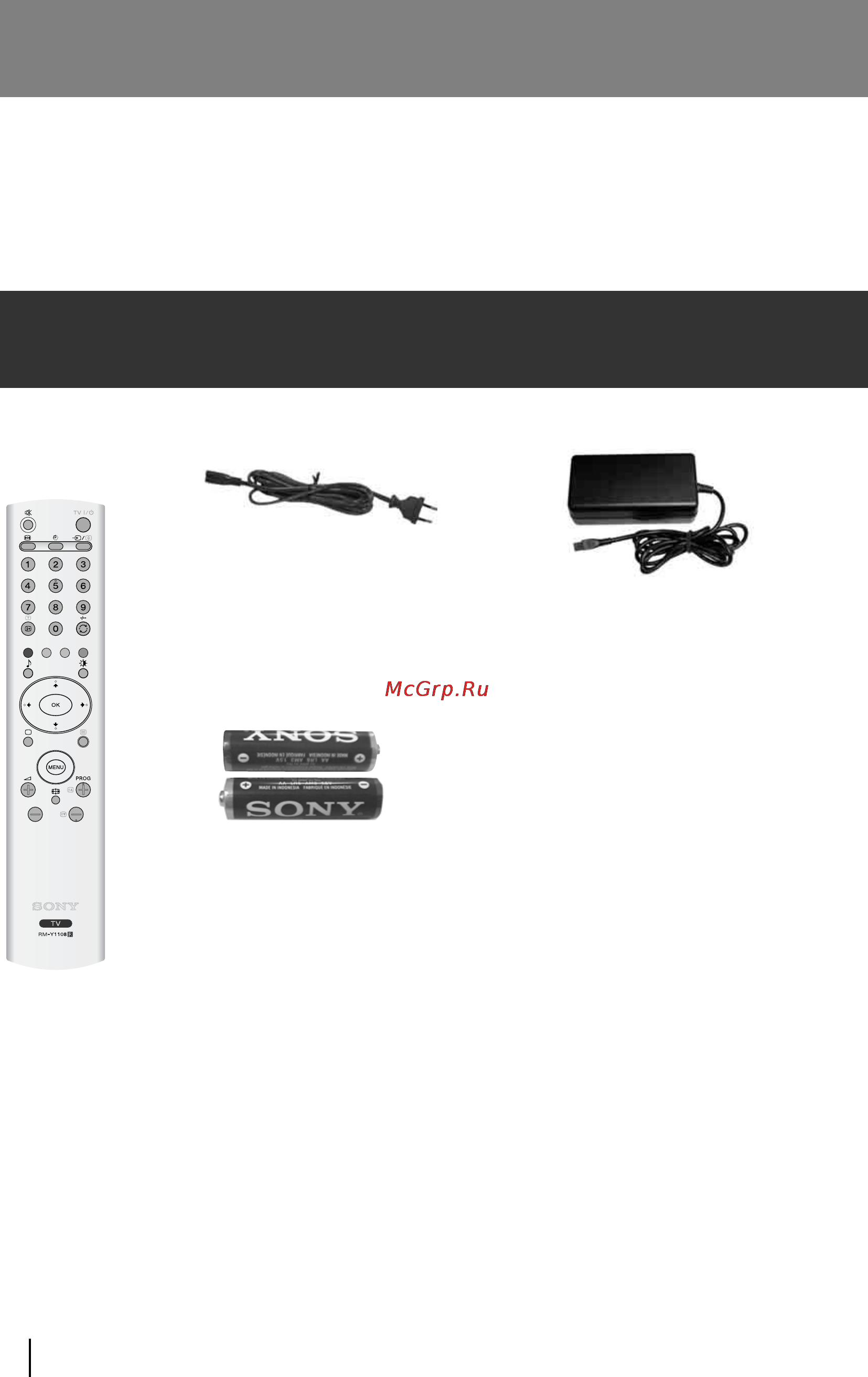 Sony VEGA KLV-17HR3 [123/162] Guia de início rápido