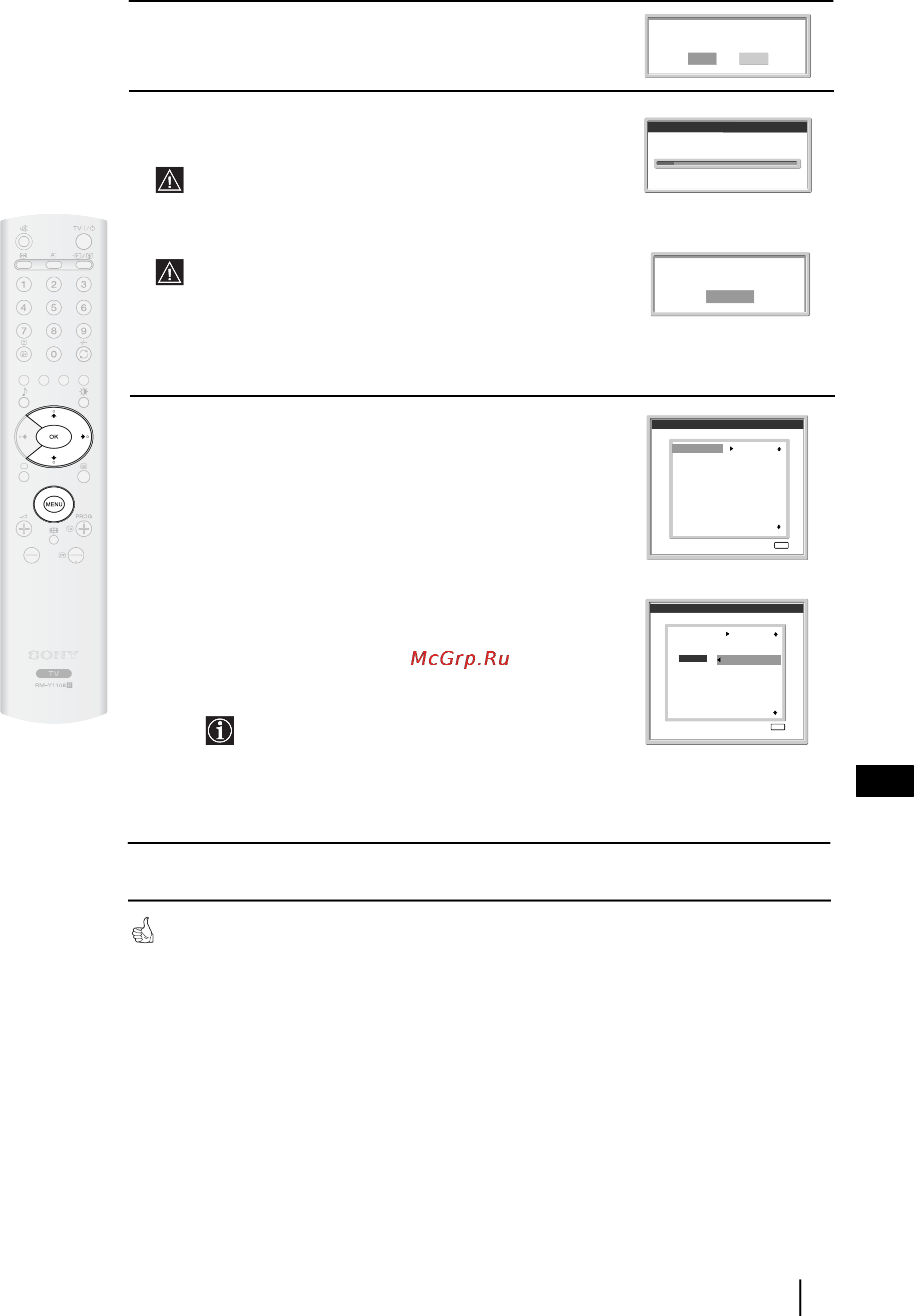 Sony VEGA KLV-17HR3 Инструкция по эксплуатации онлайн [128/162] 87183