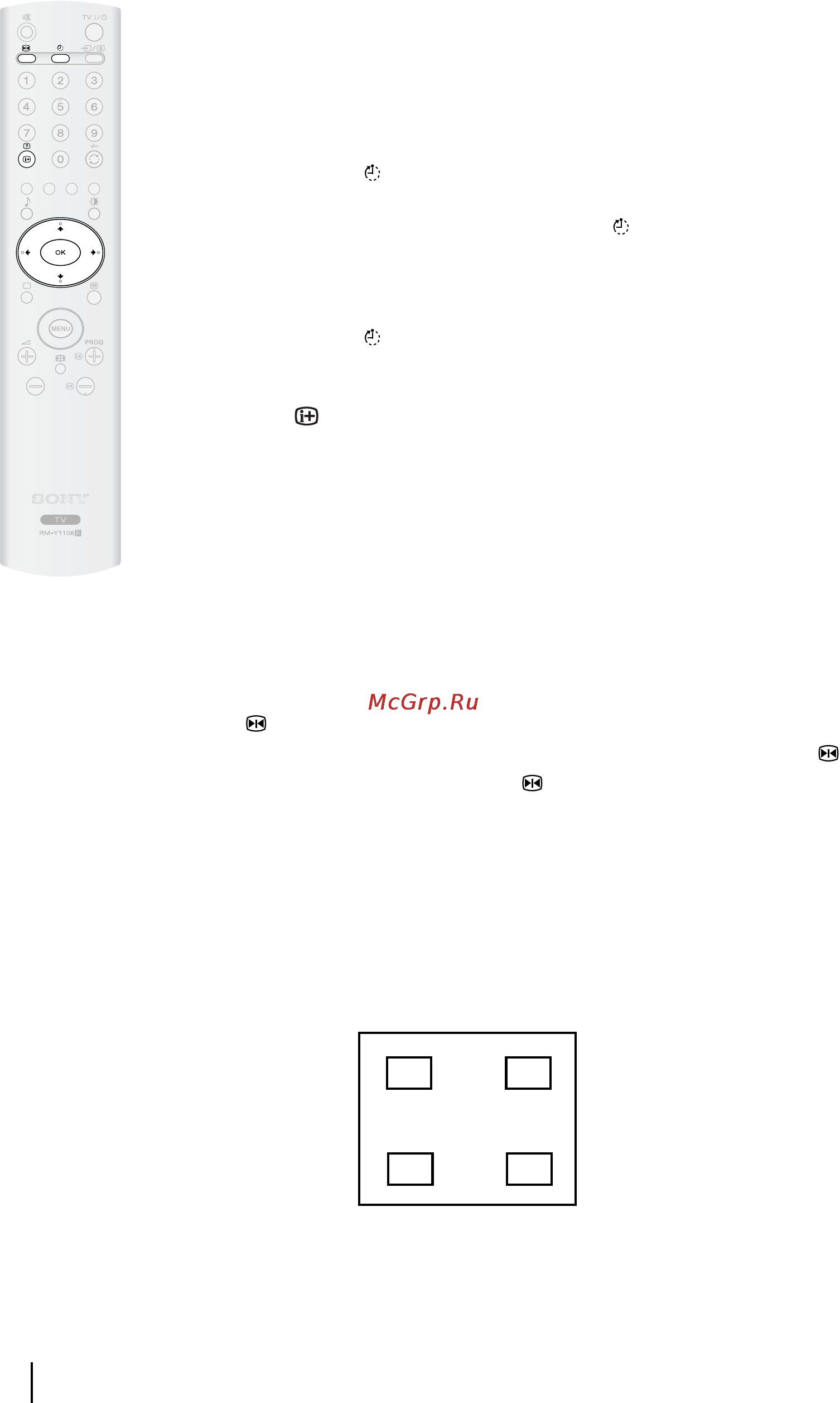 Sony VEGA KLV-17HR3 [153/162] Outras funções