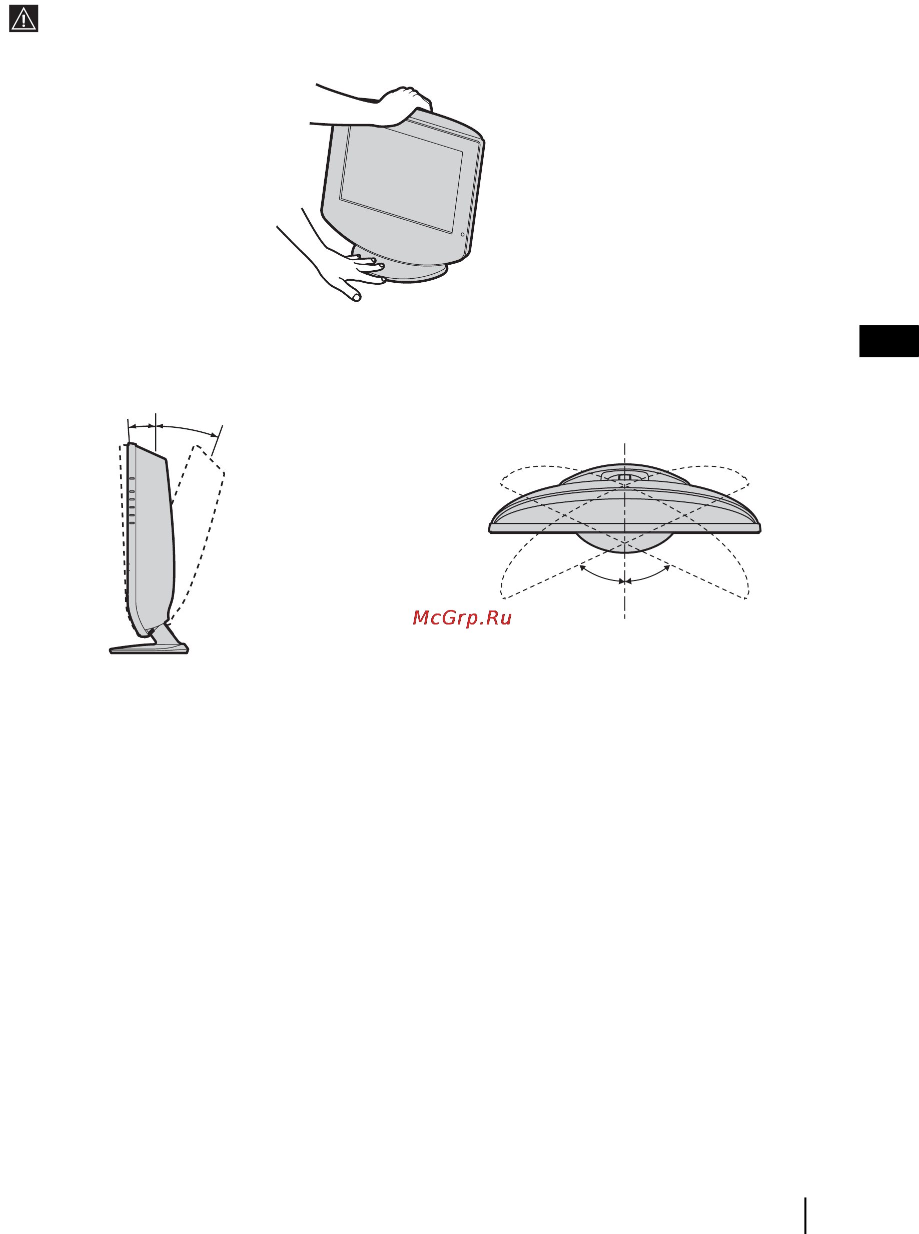 Sony VEGA KLV-17HR3 [20/162] Adjusting the viewing angle of the tv