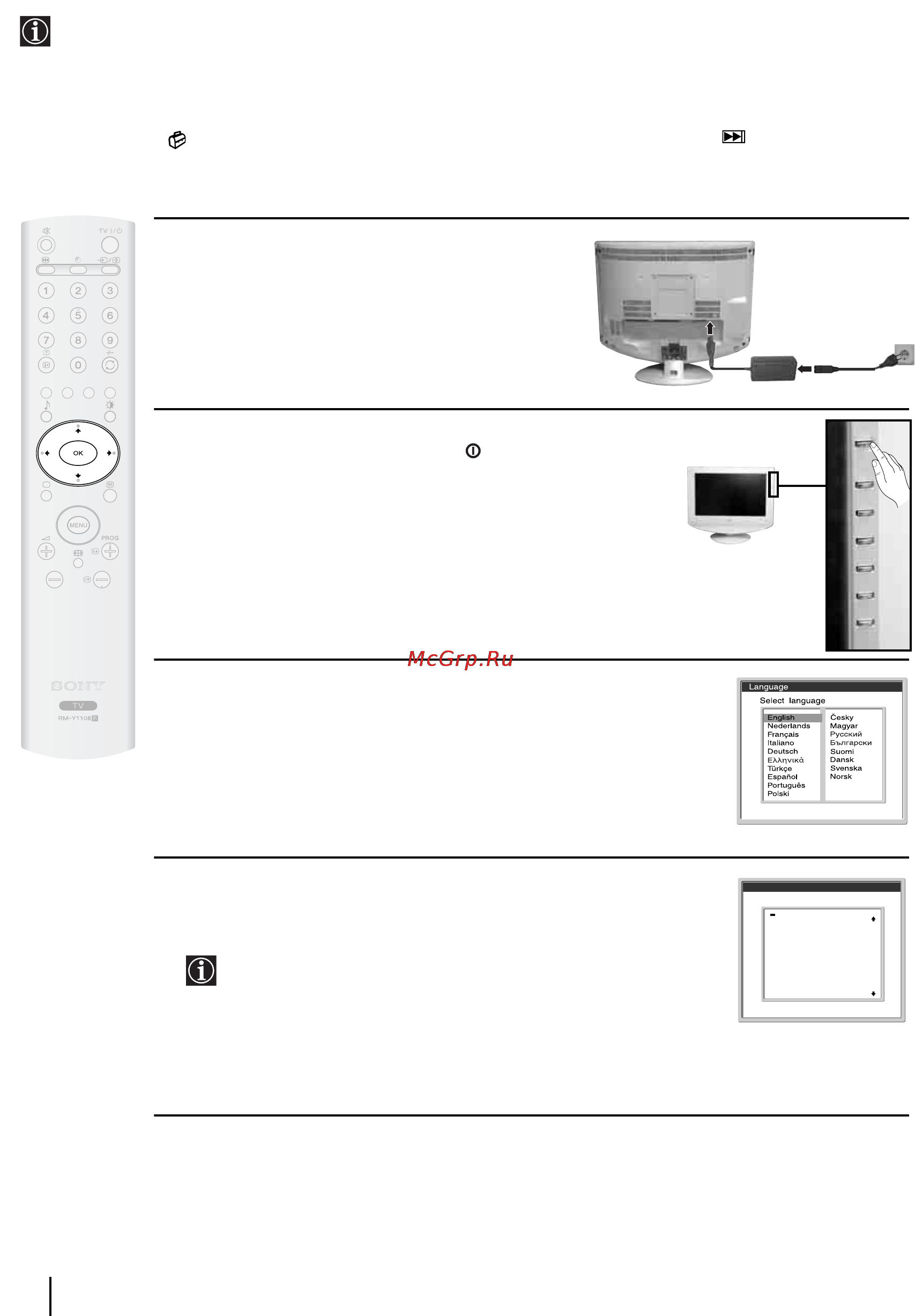 Sony VEGA KLV-17HR3 [21/162] First time operation