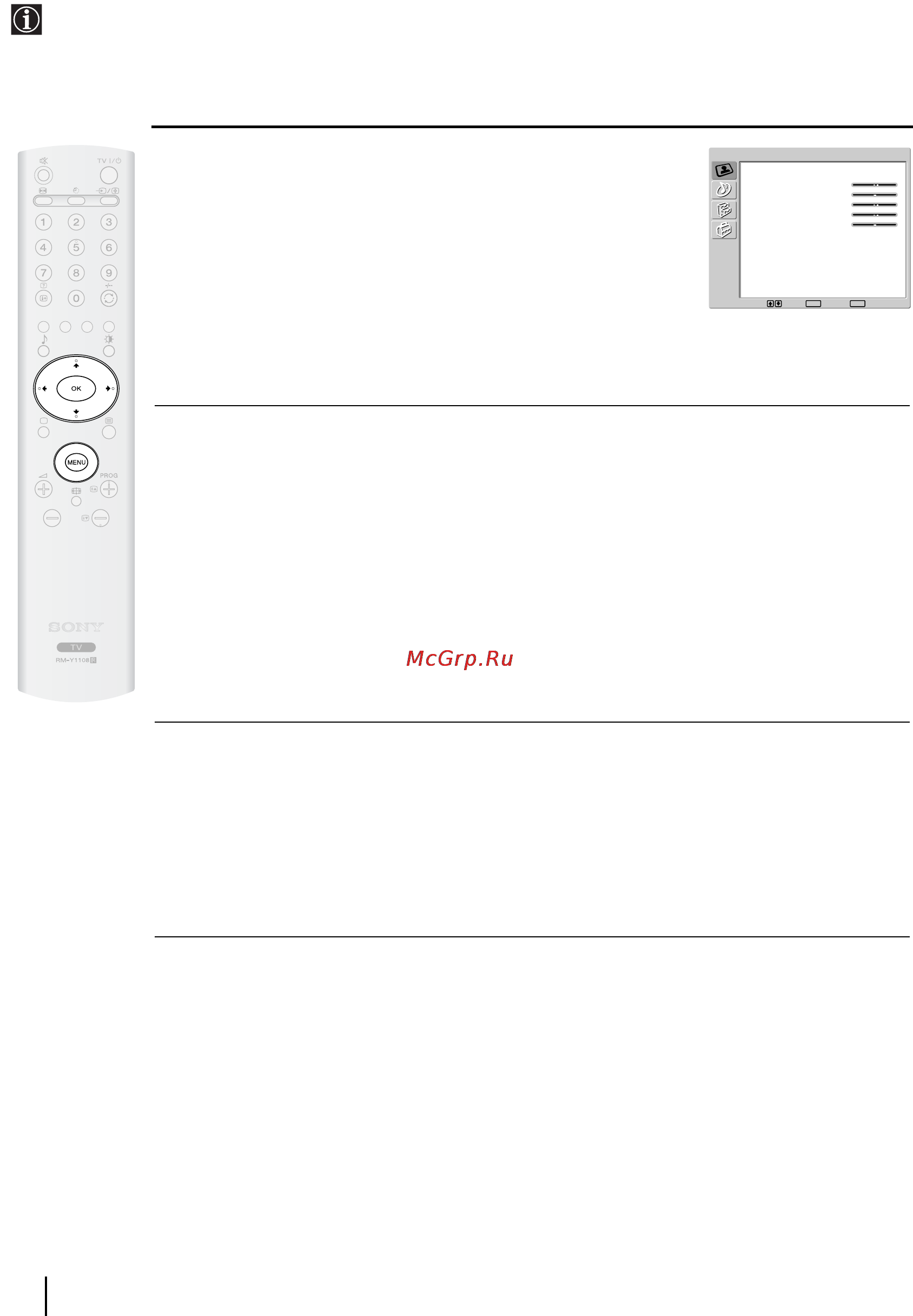 Sony VEGA KLV-17HR3 [23/162] Tv functions
