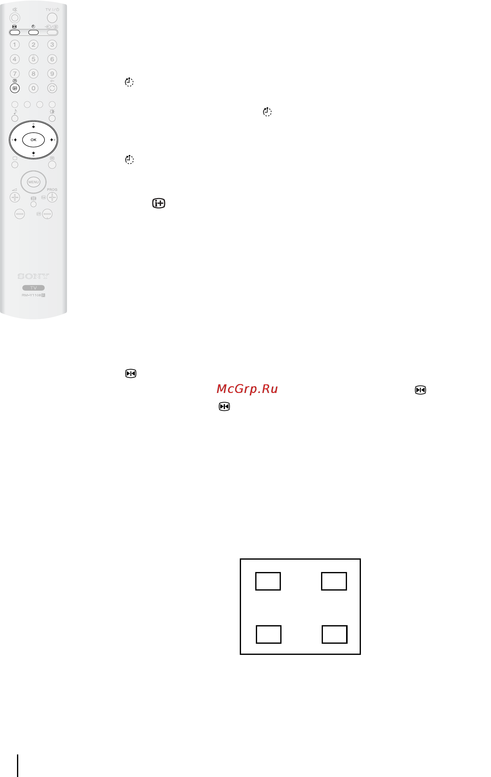 Sony VEGA KLV-17HR3 [33/162] Other functions