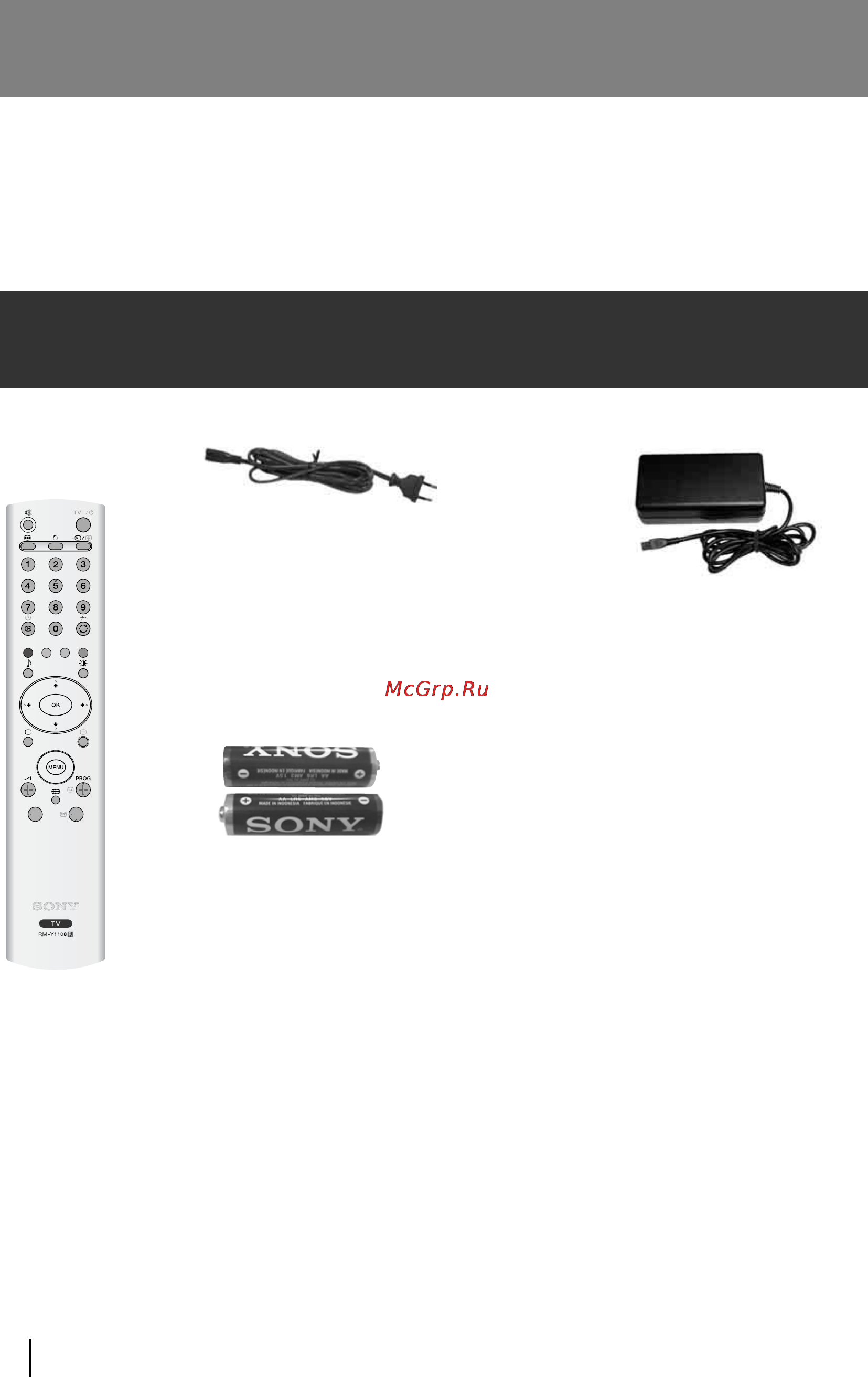 Sony VEGA KLV-17HR3 [43/162] Руководство по быстрому запуску телевизора в эксплуатацию