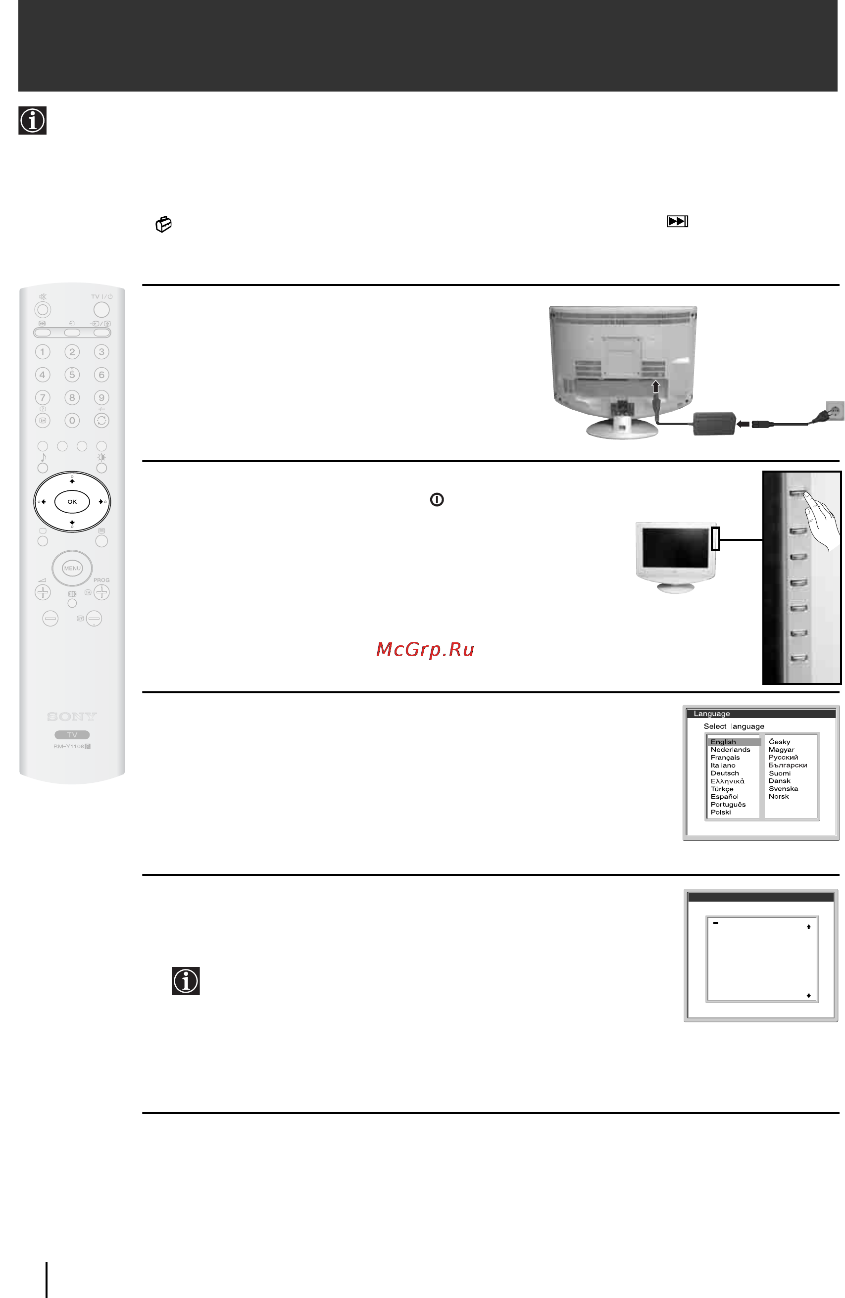 Sony VEGA KLV-17HR3 [7/162] Switching on the tv and automatically tuning