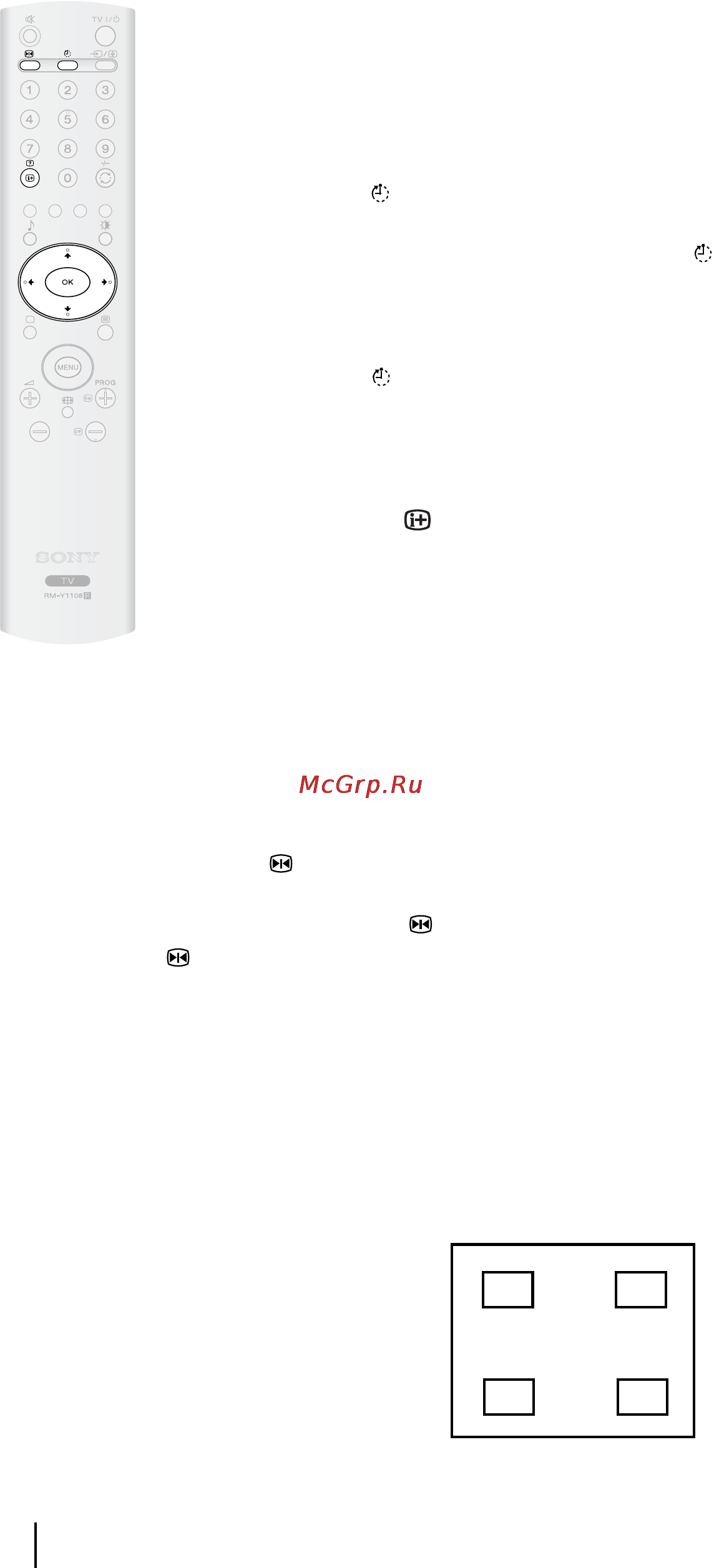 Sony VEGA KLV-17HR3 [73/162] Прочие функции