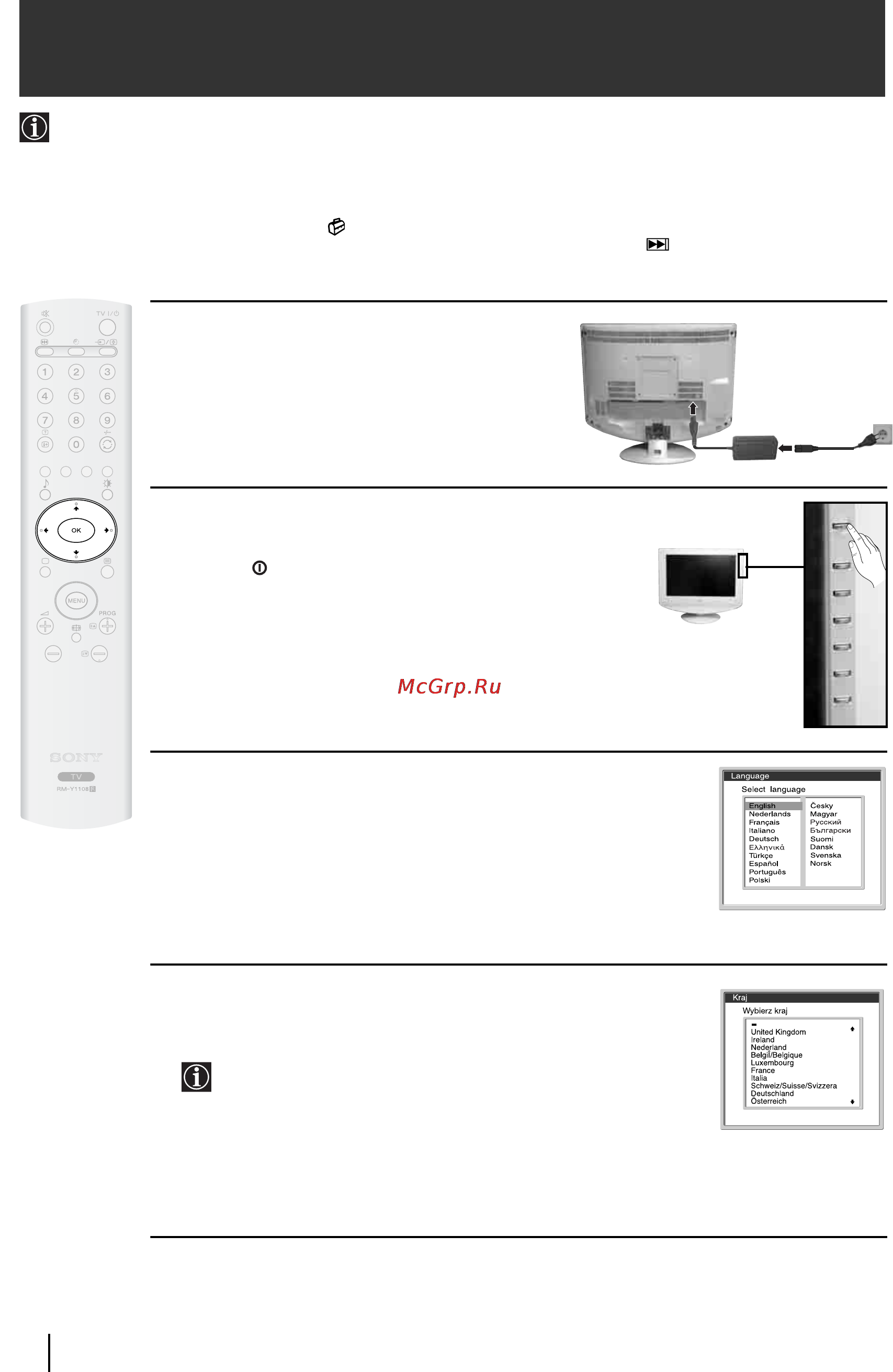 Sony VEGA KLV-17HR3 [87/162] Włączenie i autoprogramowanie telewizora