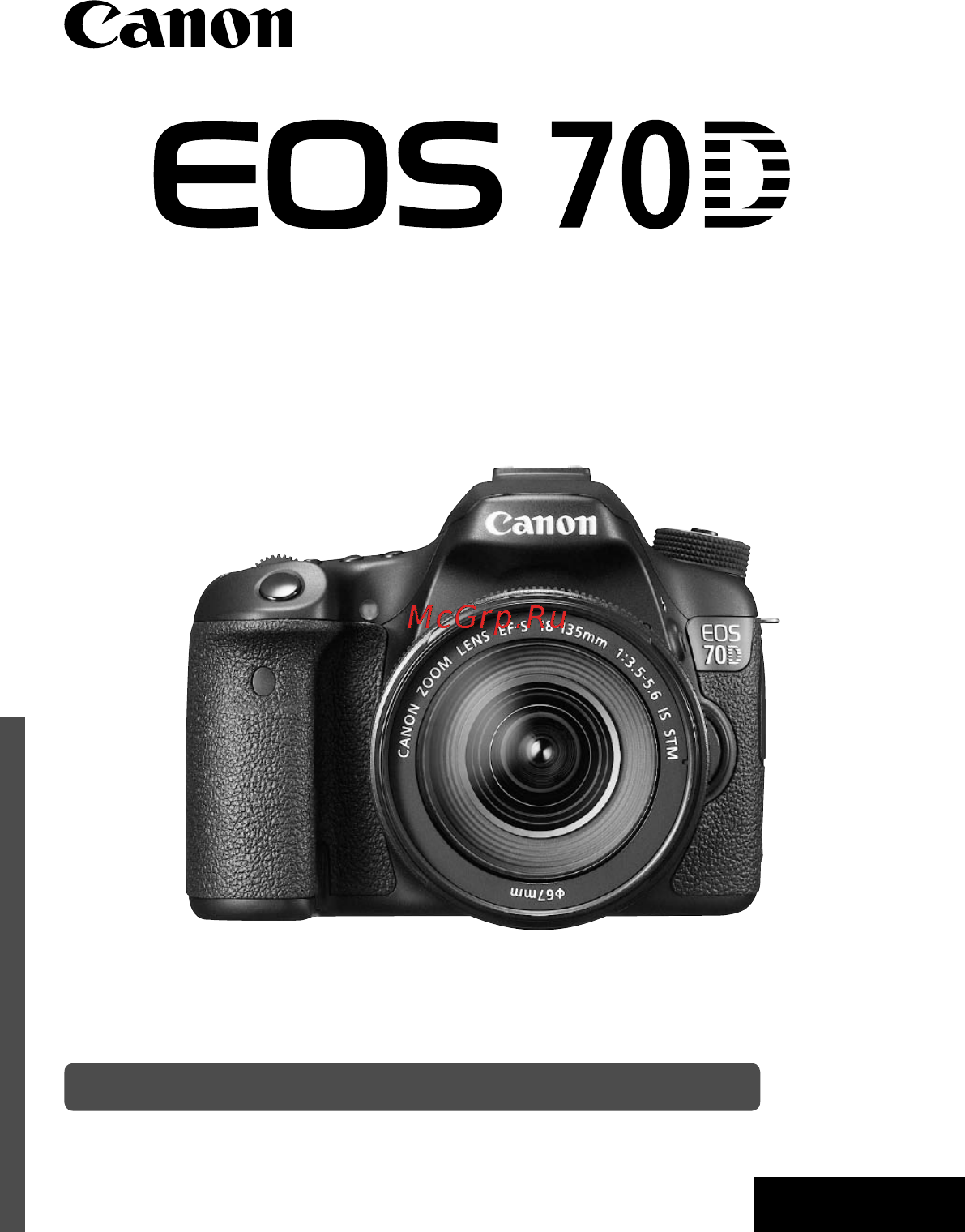 Canon EOS 70D Kit 18-55 IS STM Black Инструкция по эксплуатации онлайн