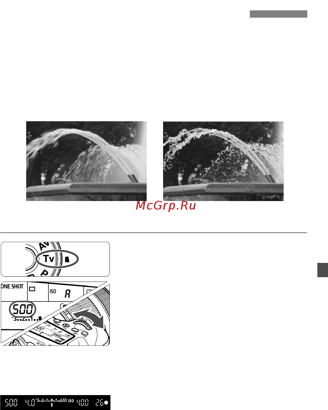 Canon EOS 70D (W) EF-S 18-55 IS STM Kit [111/164] S аe с приоритетом выдержки