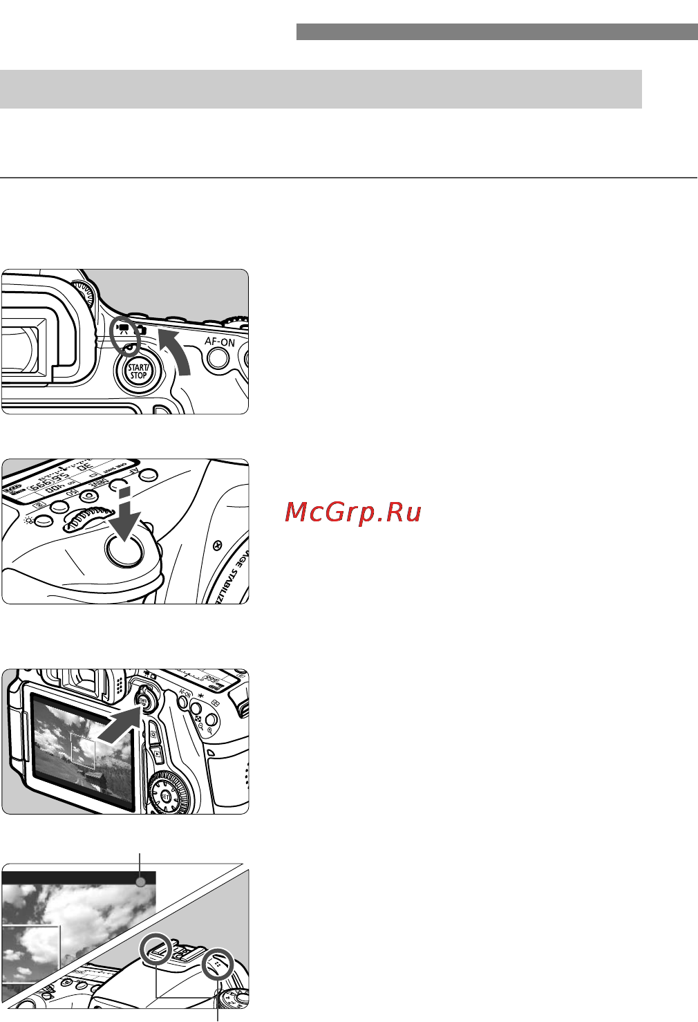 Canon EOS 70D (W) EF-S 18-55 IS STM Kit [134/164] K видеосъемка