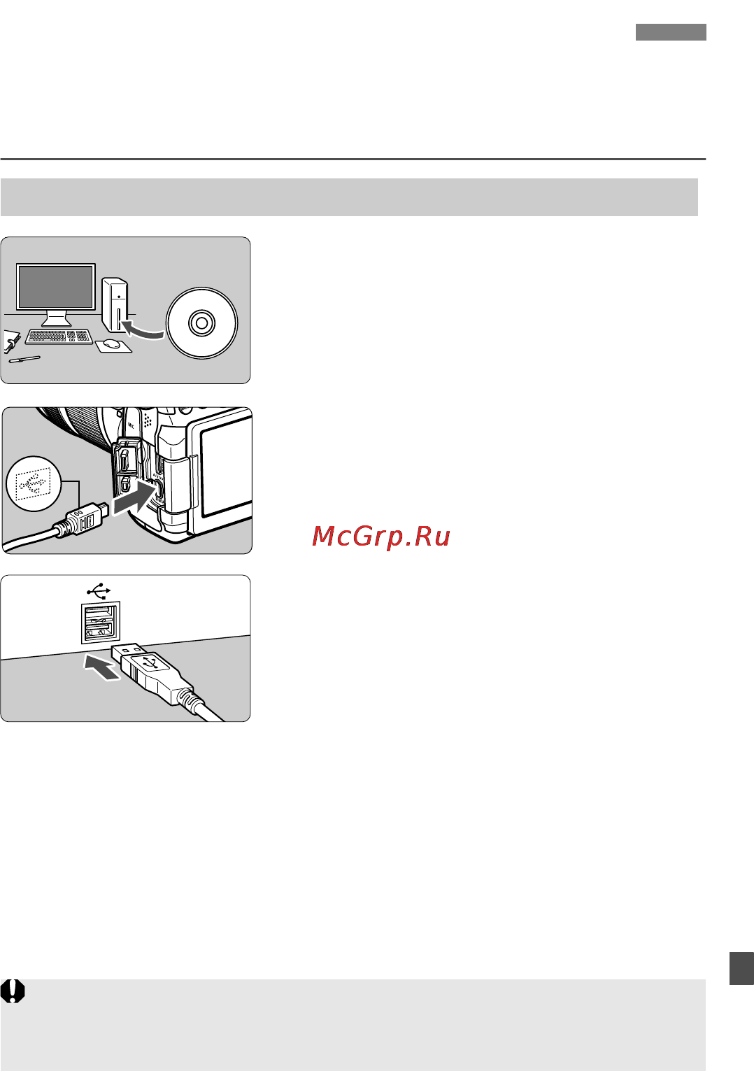 Canon EOS 70D Kit 18-55 IS STM Black [153/164] Загрузка изображений на компьютер