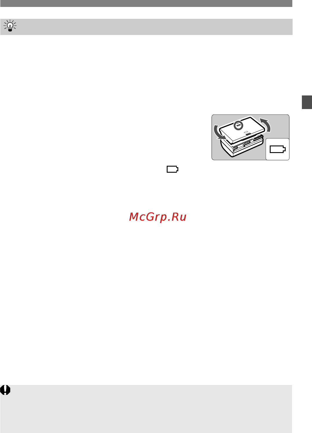 Canon EOS 70D Kit 18-55 IS STM Black Инструкция по эксплуатации онлайн [25/164] 129488