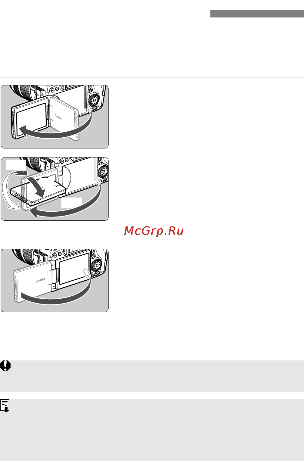 Canon EOS 70D Kit 18-55 IS STM Black [30/164] Использование жк дисплея