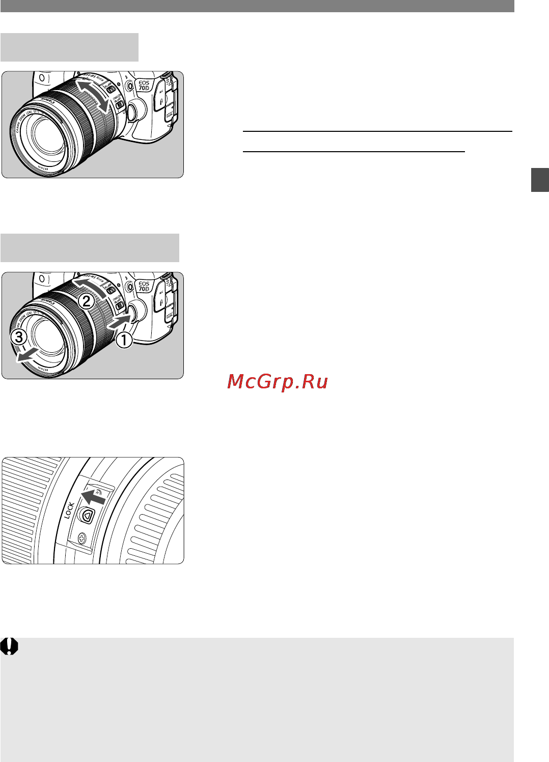 Canon EOS 70D (W) EF-S 18-55 IS STM Kit [37/164] Зумирование