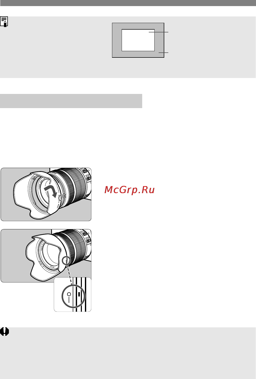 Canon EOS 70D (W) EF-S 18-55 IS STM Kit Инструкция по эксплуатации онлайн [38/164] 87187