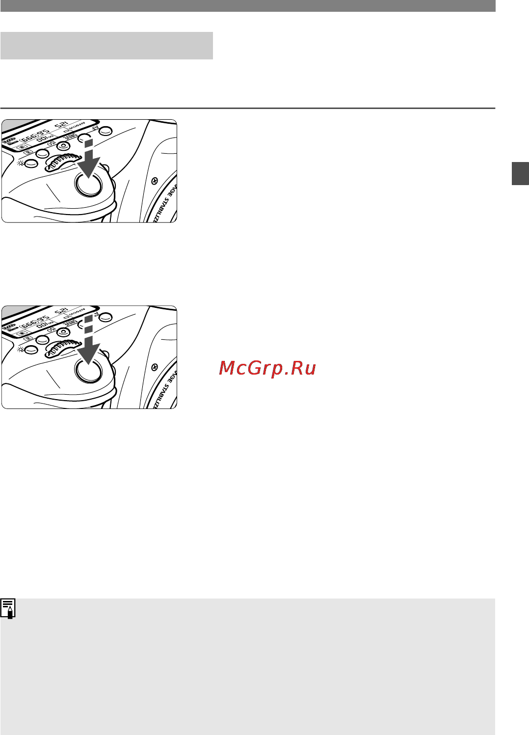 Canon EOS 70D (W) EF-S 18-55 IS STM Kit [41/164] Кнопка спуска затвора