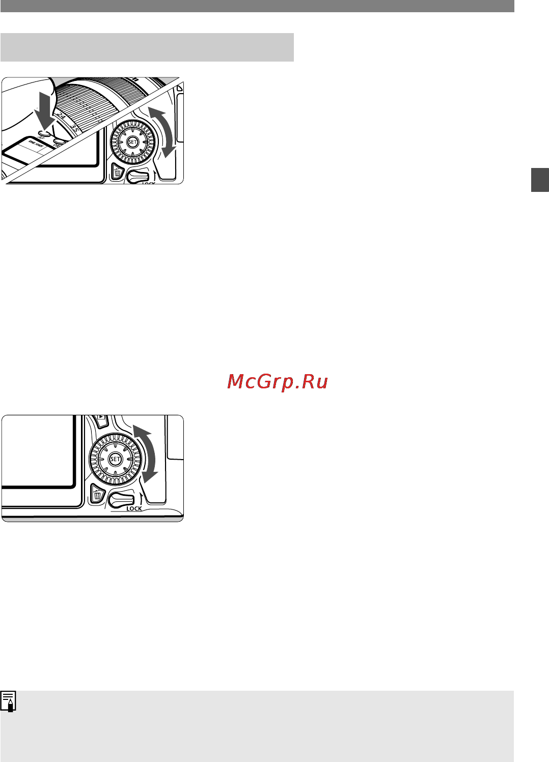 Canon EOS 70D (W) EF-S 18-55 IS STM Kit [43/164] Диск быстрого управления