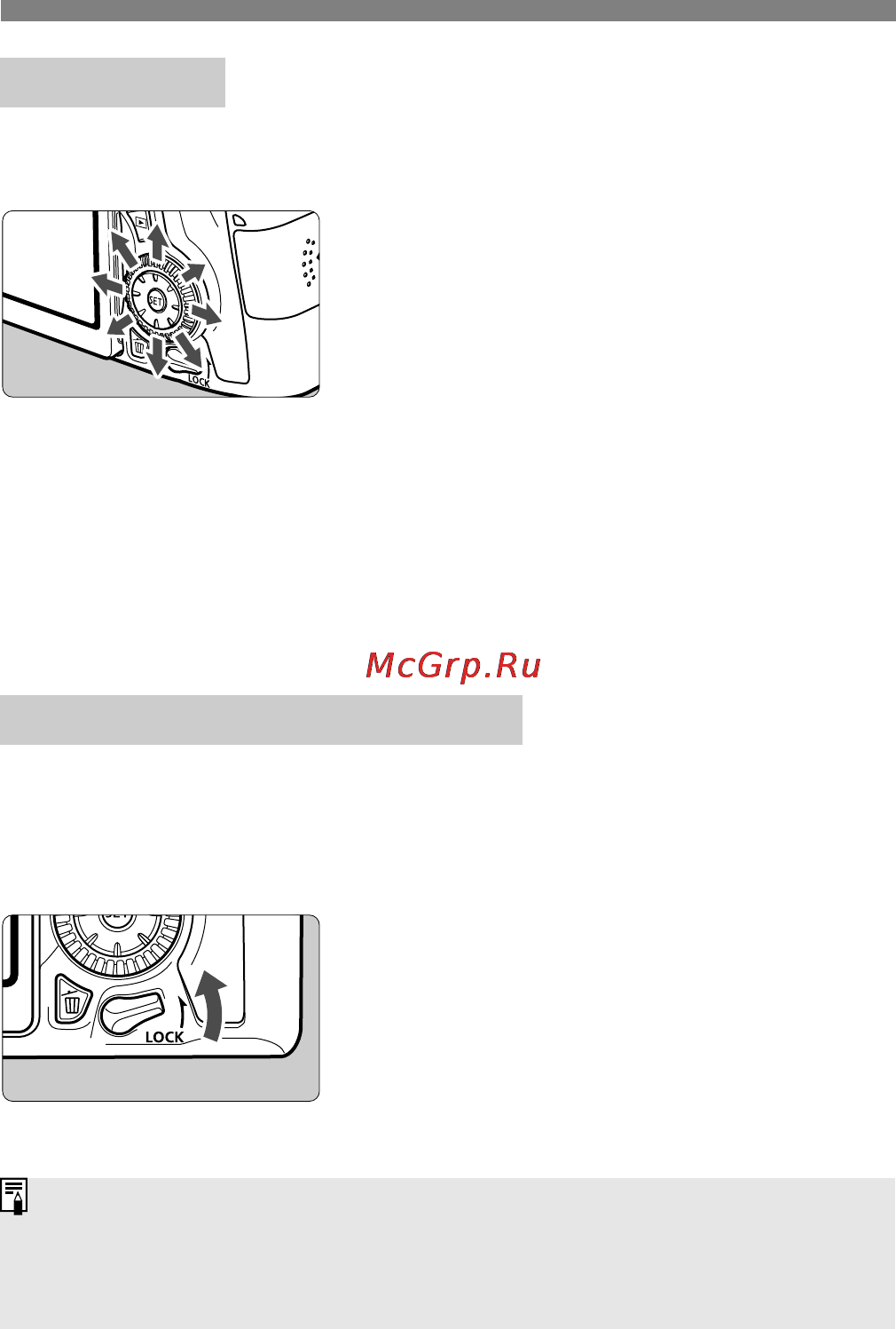 Canon EOS 70D (W) EF-S 18-55 IS STM Kit [44/164] Джойстик