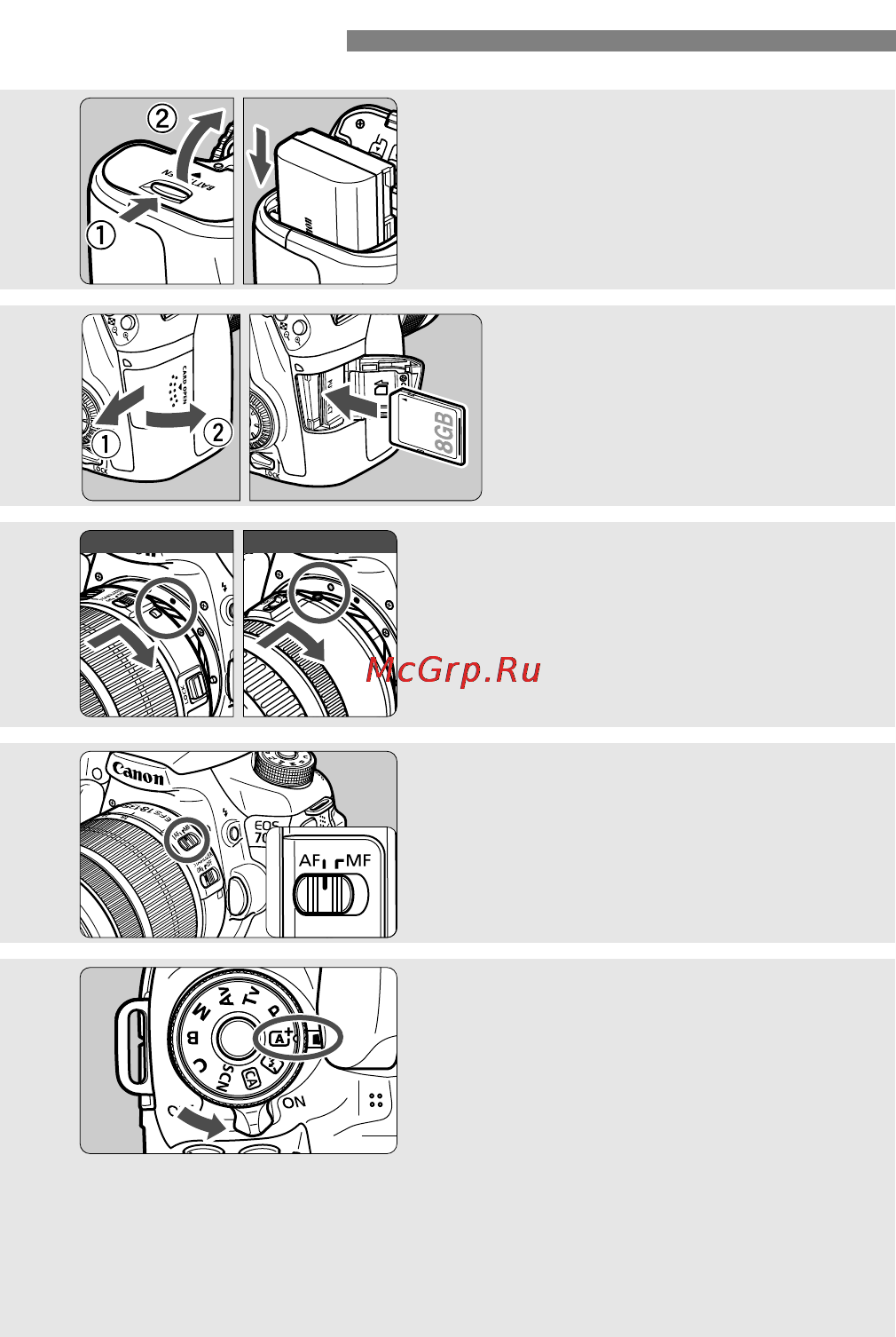 Canon EOS 70D (W) EF-S 18-55 IS STM Kit [6/164] Начало работы