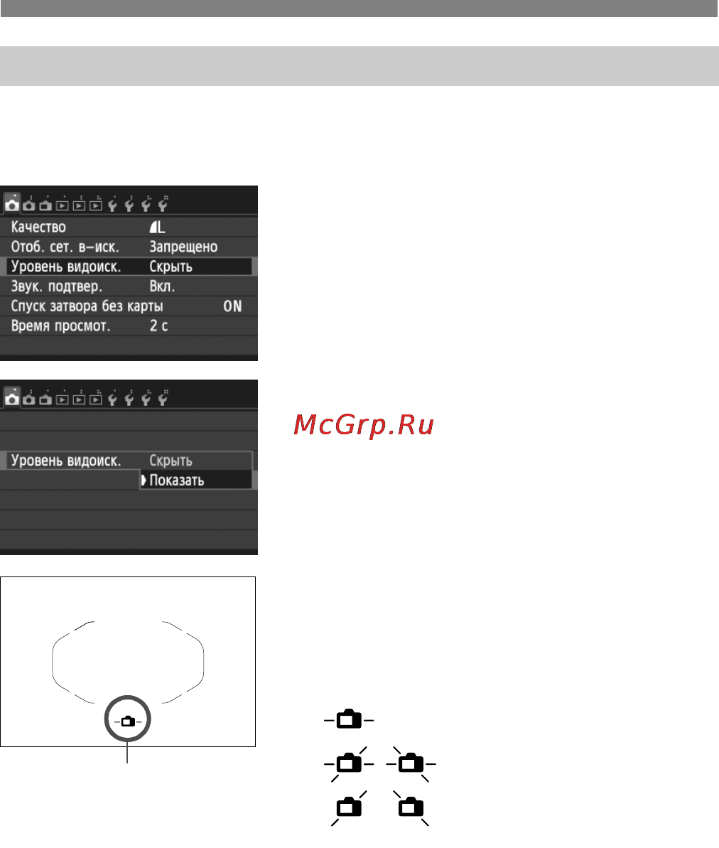 Canon EOS 70D (W) EF-S 18-55 IS STM Kit [60/164] Выберите пункт показать