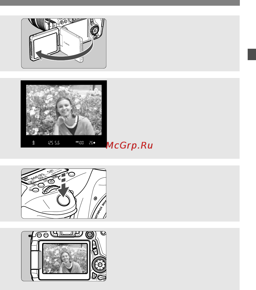 Canon EOS 70D Kit 18-55 IS STM Black [7/164] Откиньте жк дисплей