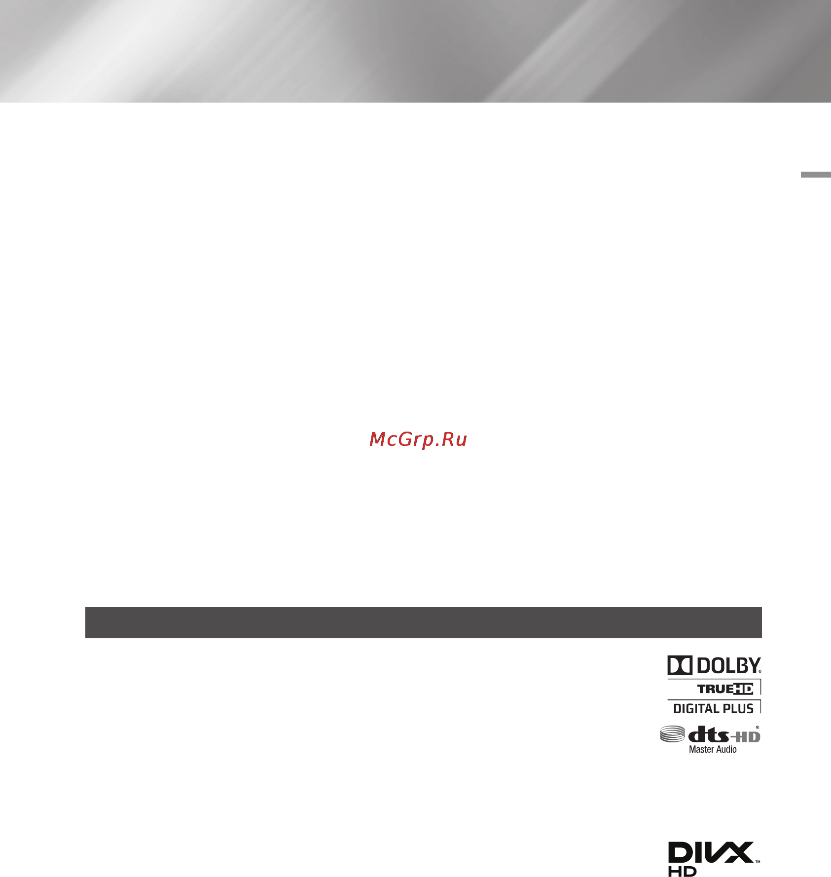 Samsung BD-F6500 [59/69] Лицензия