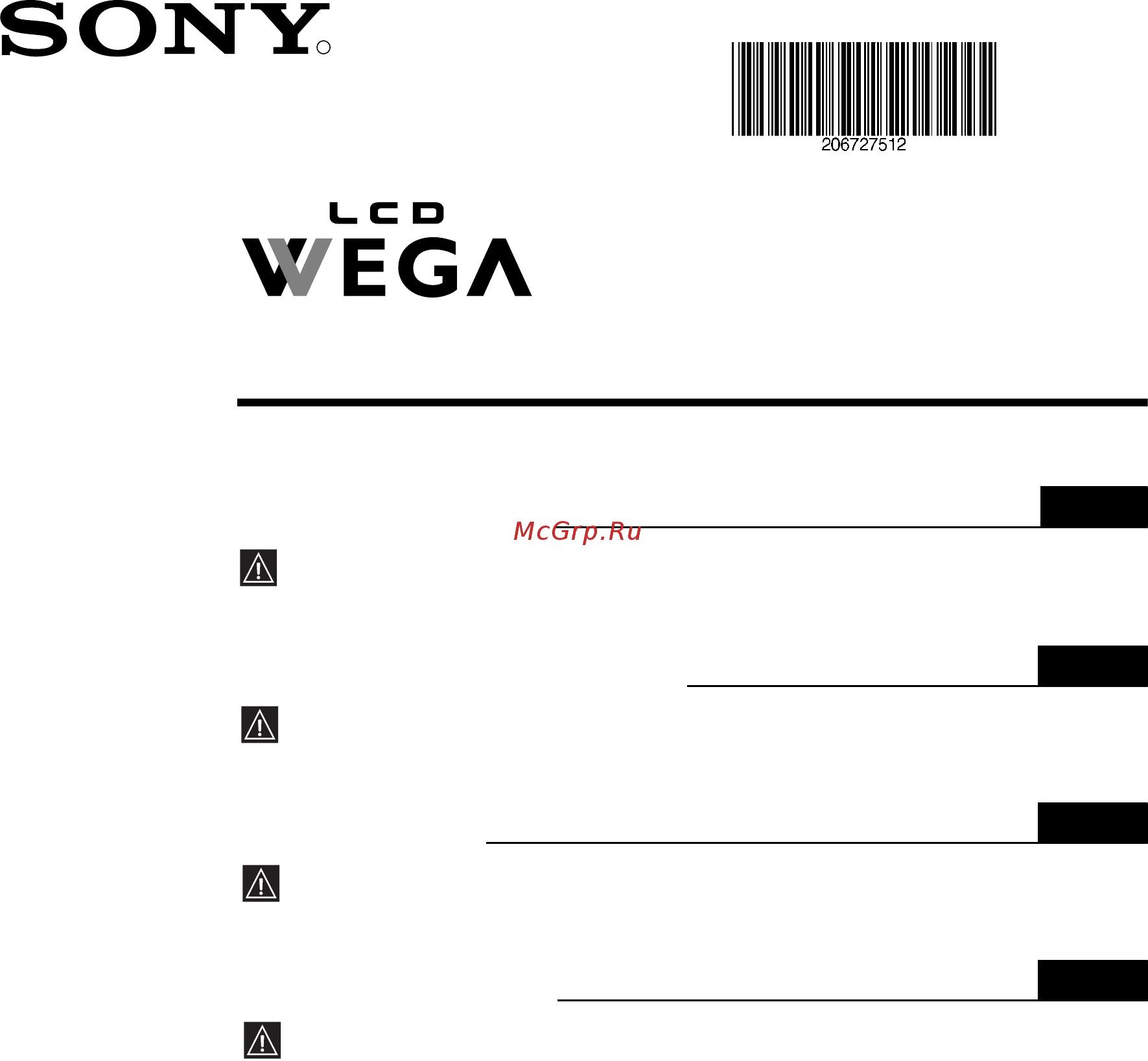 Sony VEGA KLV-20SR3 Инструкция по эксплуатации онлайн