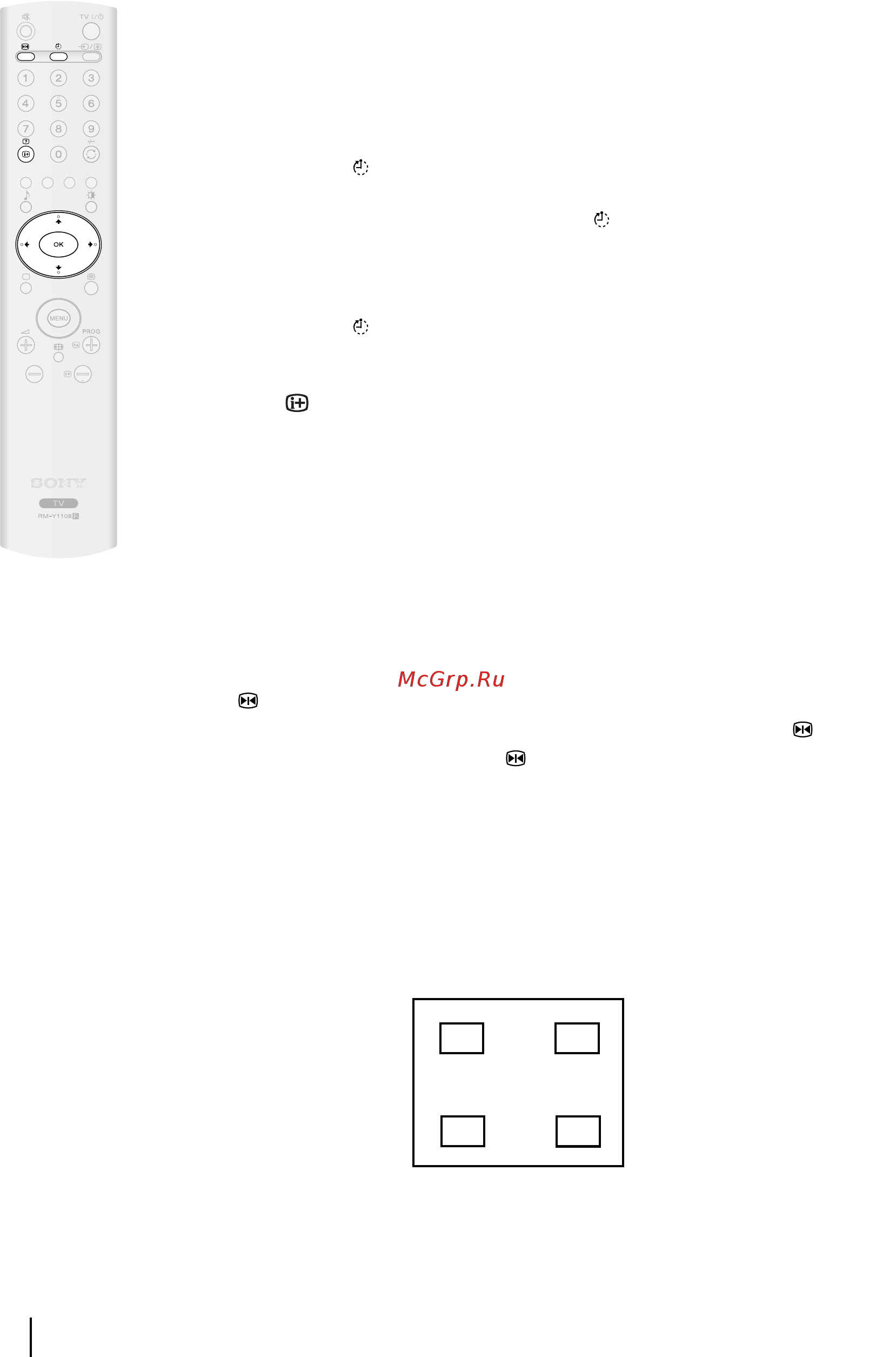 Sony VEGA KLV-20SR3 [153/162] Outras funções
