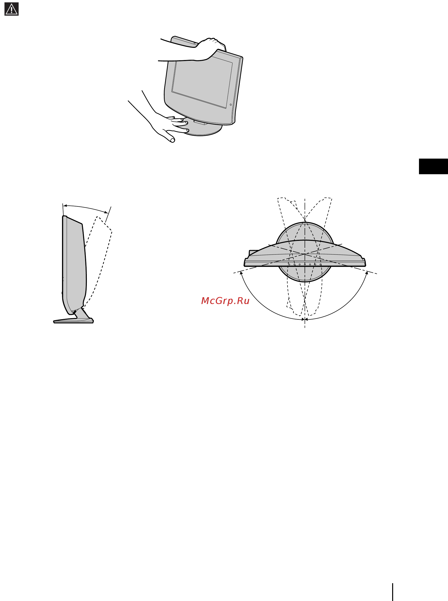 Sony VEGA KLV-20SR3 [20/162] Adjusting the viewing angle of the tv