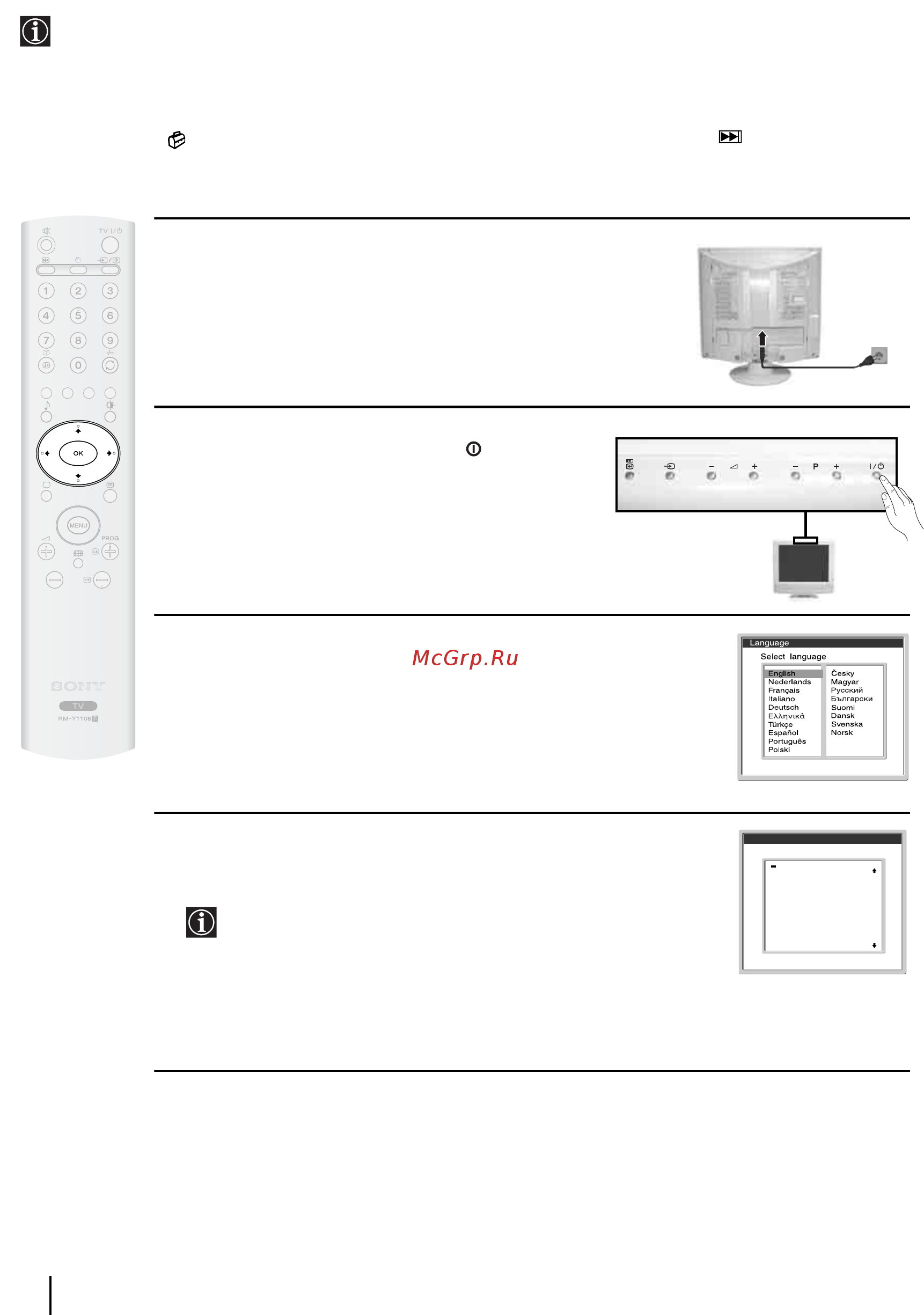 Sony VEGA KLV-20SR3 [21/162] First time operation