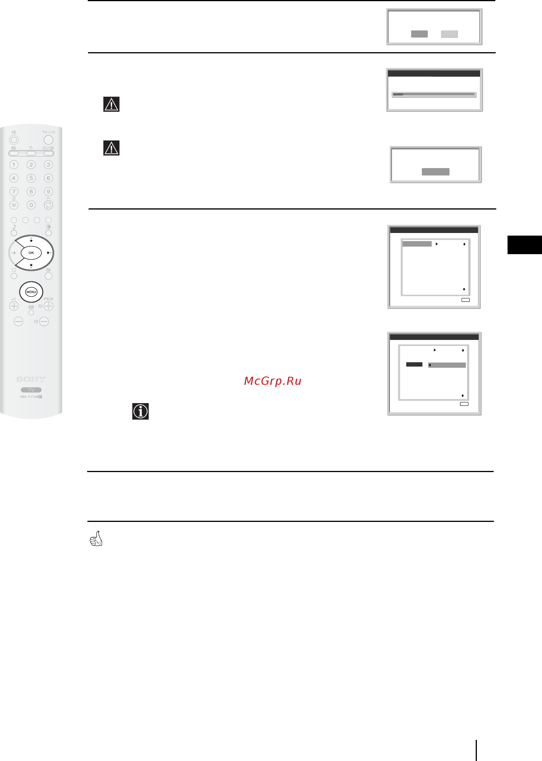 Sony VEGA KLV-20SR3 Инструкция по эксплуатации онлайн [22/162] 87198