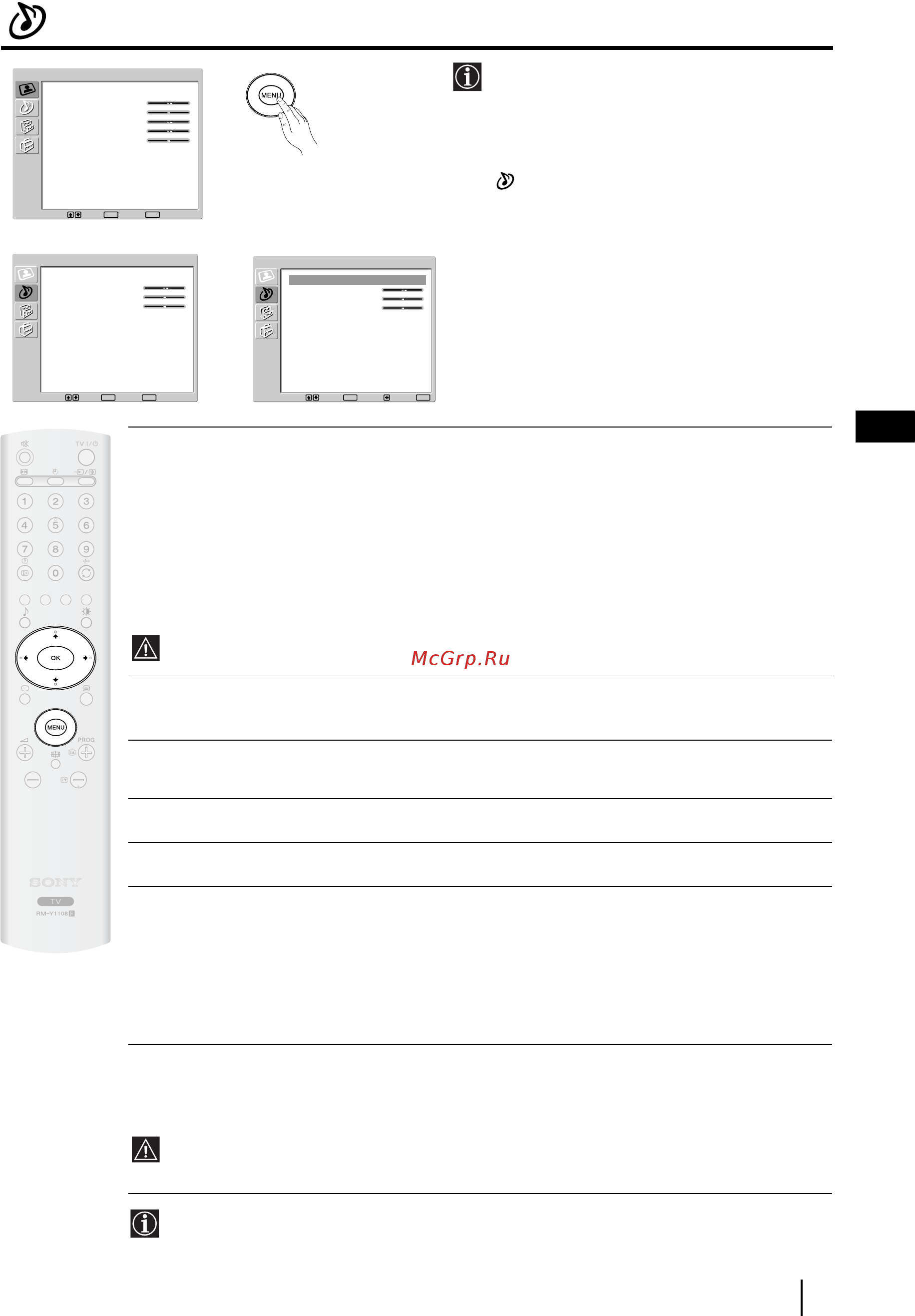 Sony VEGA KLV-20SR3 [26/162] The sound adjustment menu