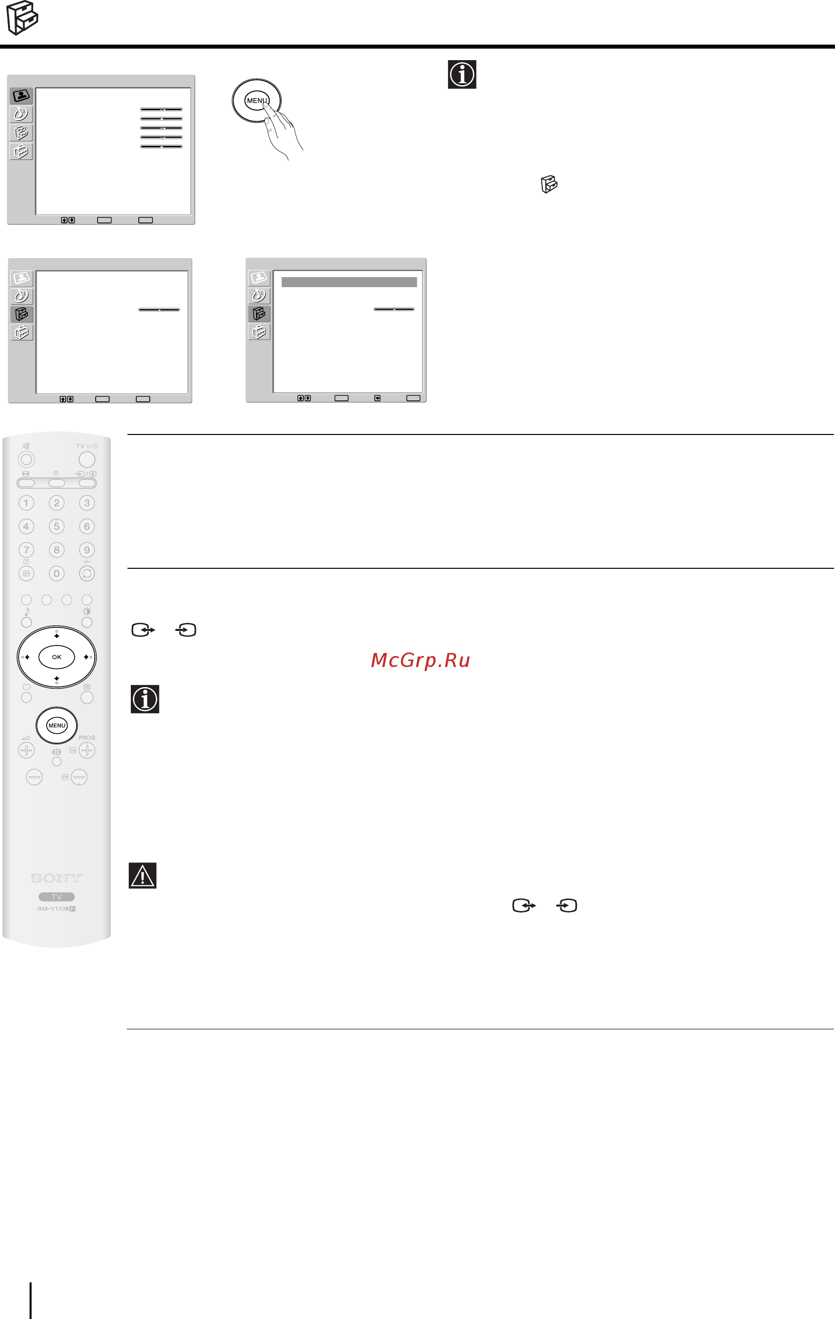 Sony VEGA KLV-20SR3 [27/162] The features menu