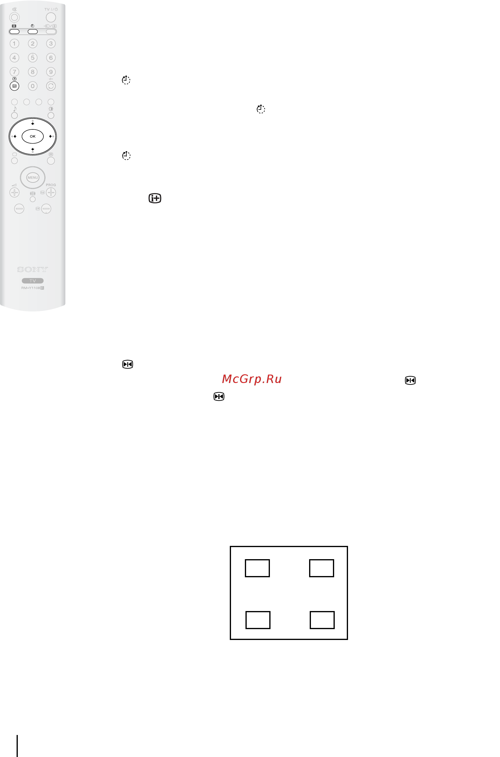 Sony VEGA KLV-20SR3 [33/162] Other functions