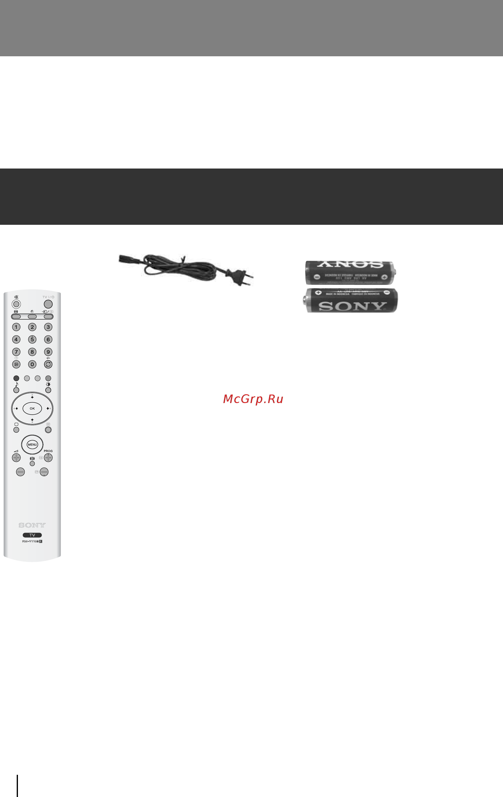 Sony VEGA KLV-20SR3 [43/162] Проверка комплекта поставки